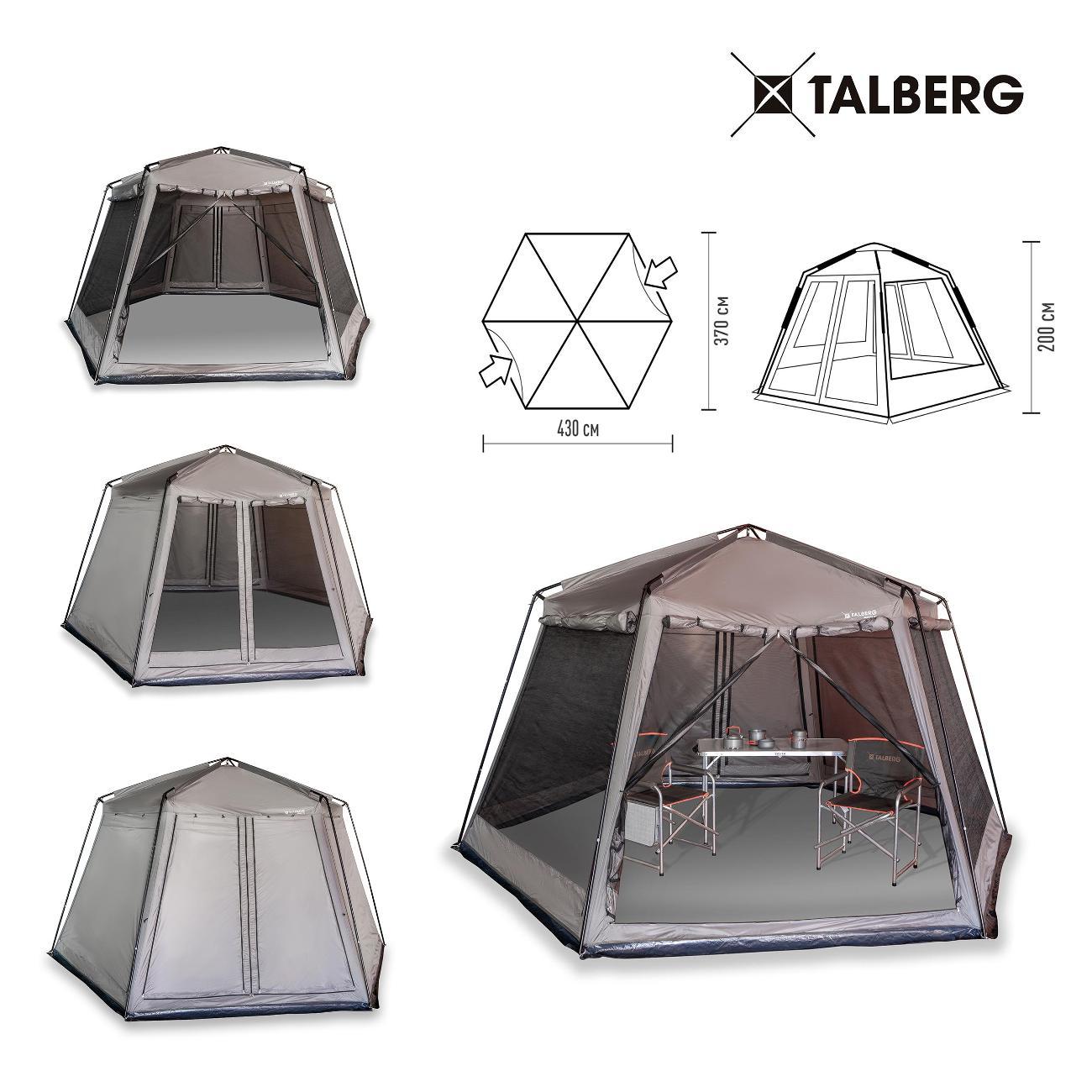 Палатка туристическая Talberg MOSQUITO LUX серая