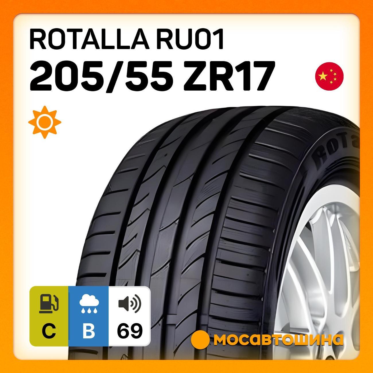 Шина автомобильная Rotalla RU01