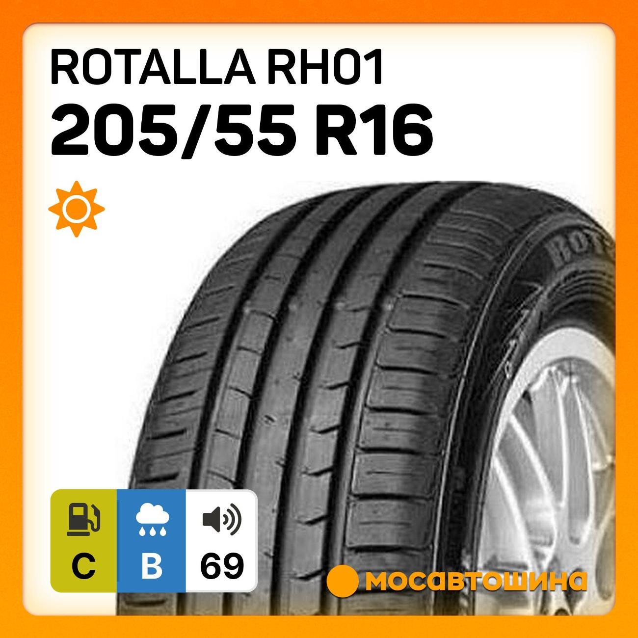 Шина автомобильная Rotalla RH01
