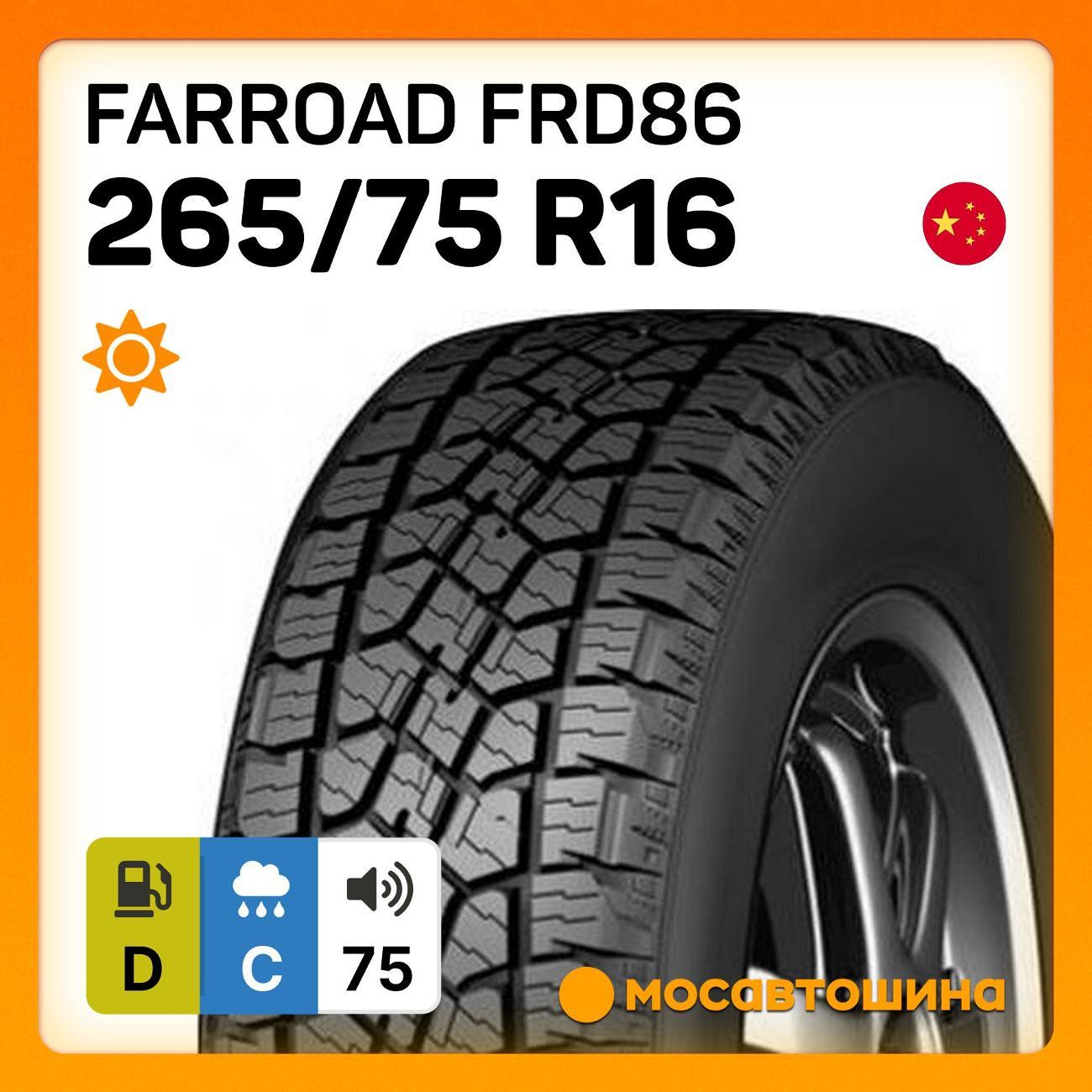 Шина автомобильная Farroad FRD86