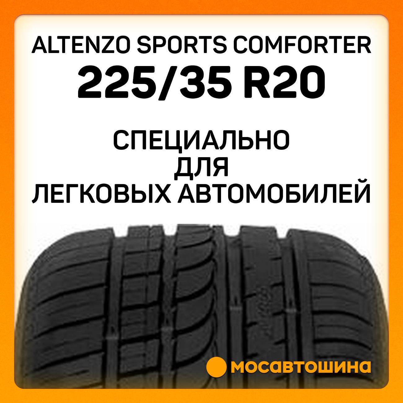 Шина автомобильная Altenzo Sports Comforter