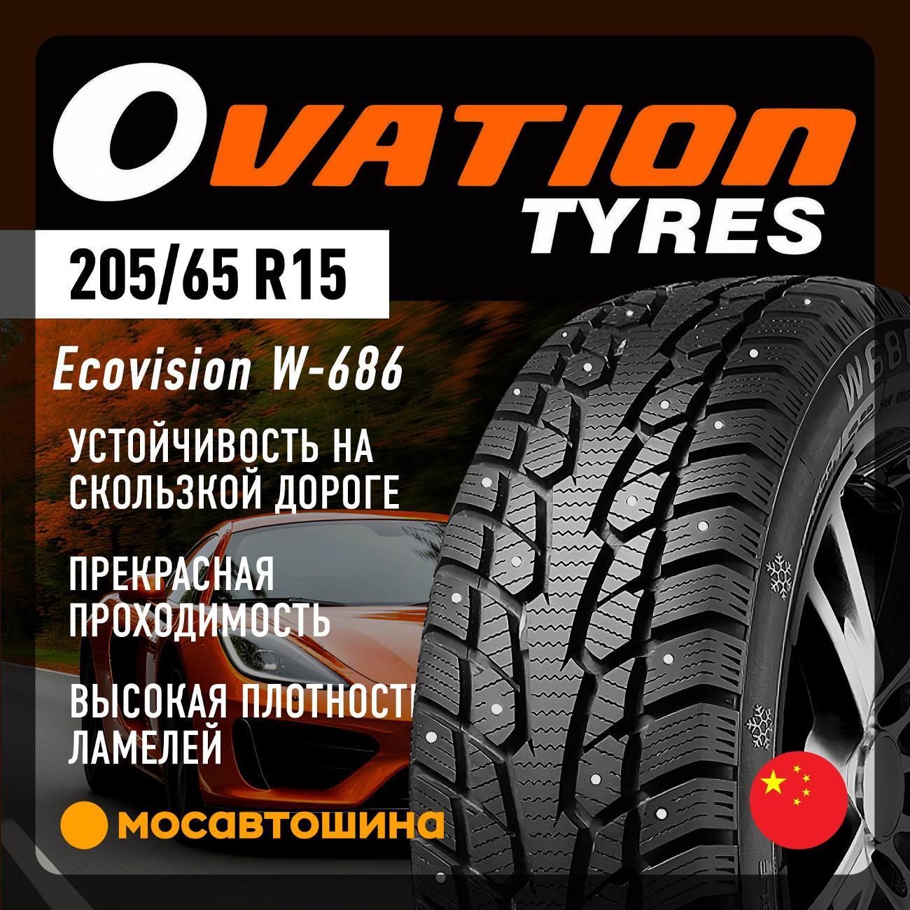 Шина автомобильная Ovation Ecovision W-686