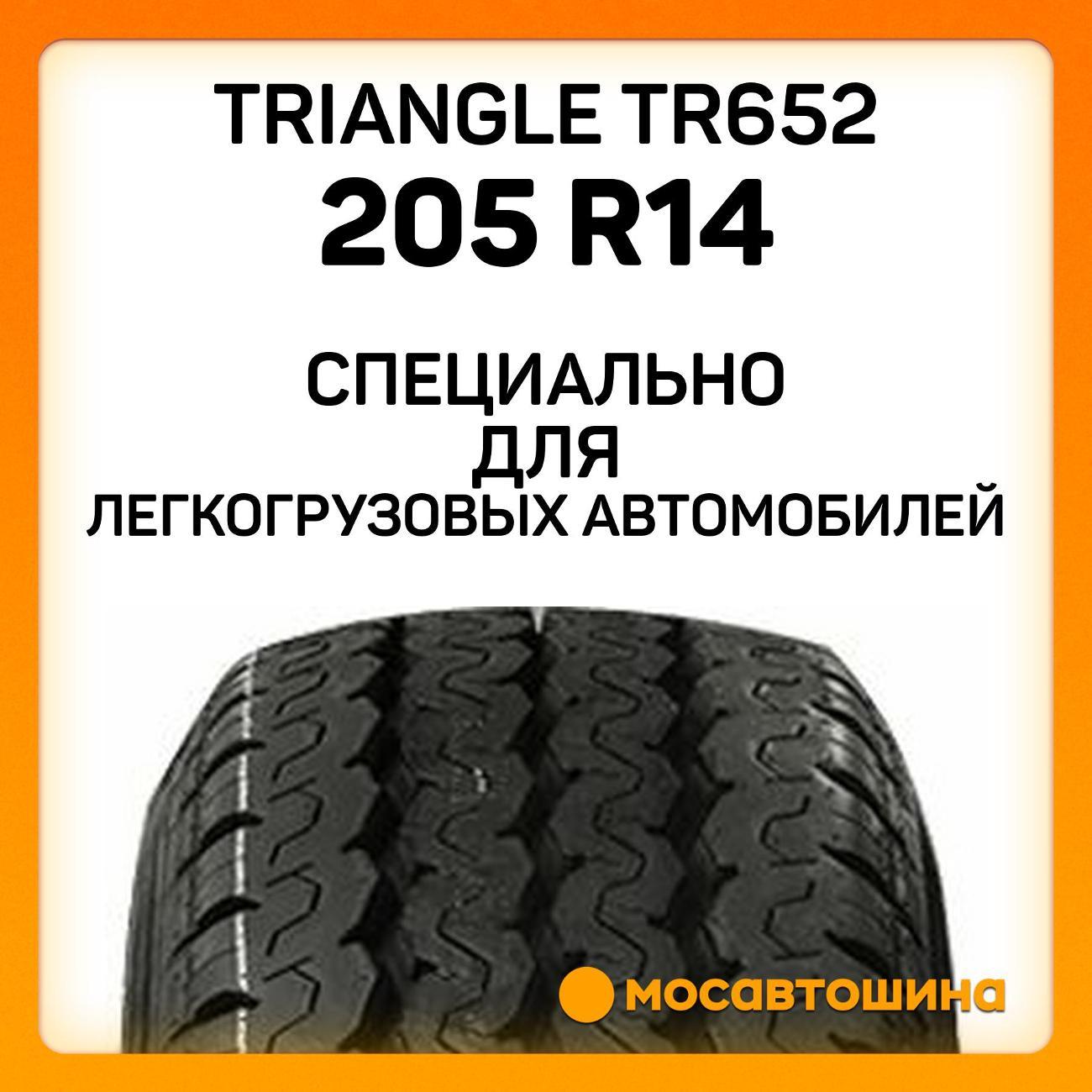 Шина автомобильная TRIANGLE TR652 205 R14C 109/107Q