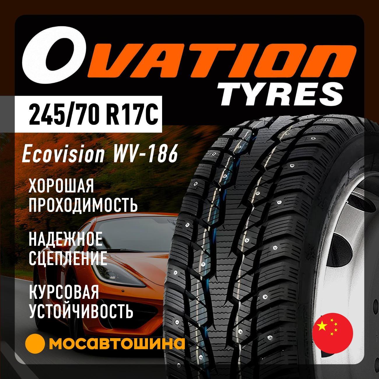Шина автомобильная Ovation Ecovision WV-186