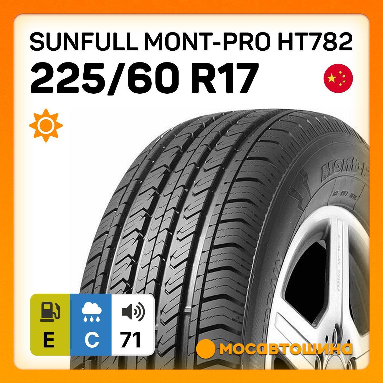 Шина автомобильная Sunfull Mont-Pro HT782