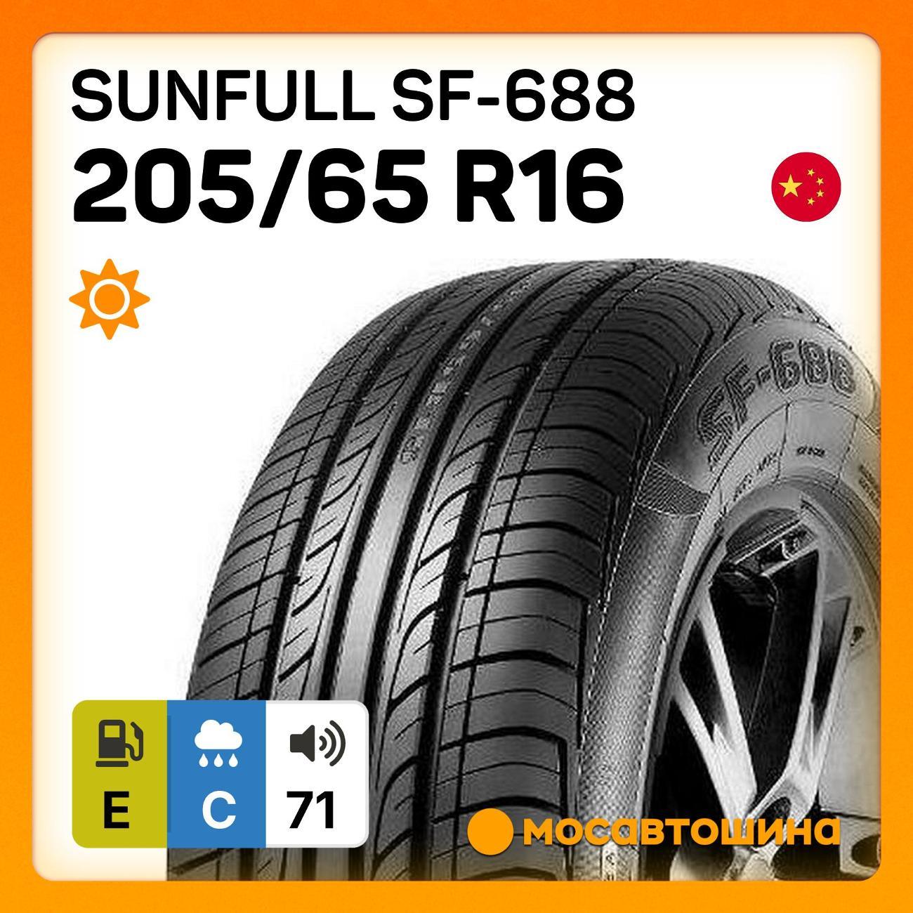 Шина автомобильная Sunfull SF-688