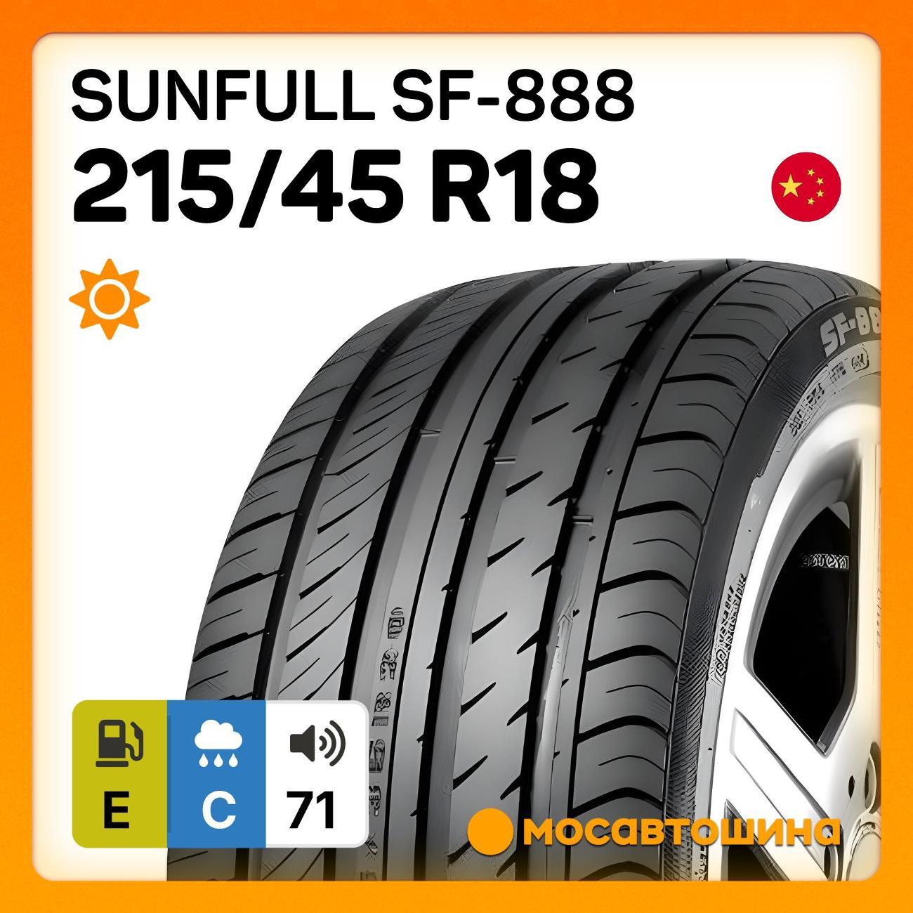 Шина автомобильная Sunfull SF-888