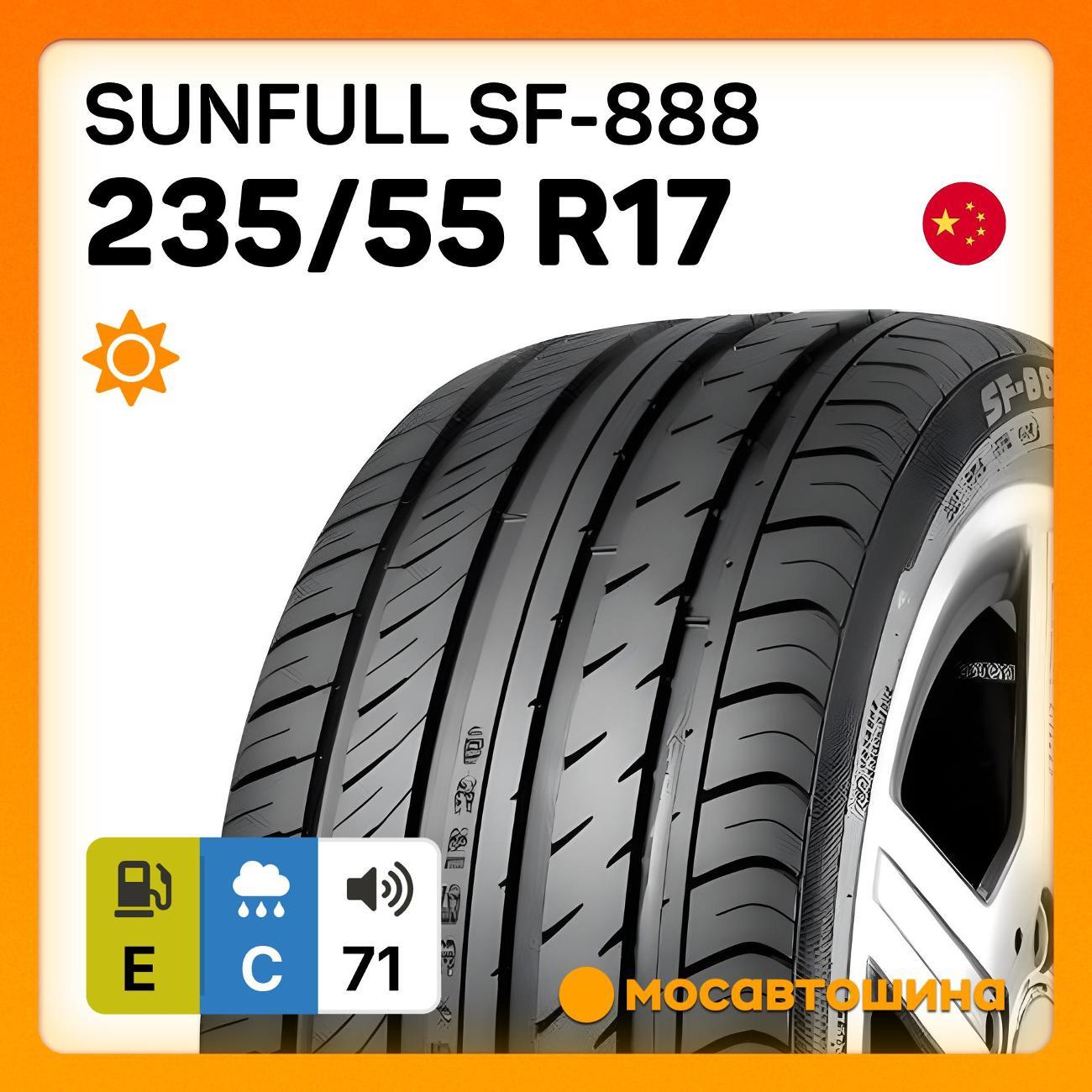 Шина автомобильная Sunfull SF-888