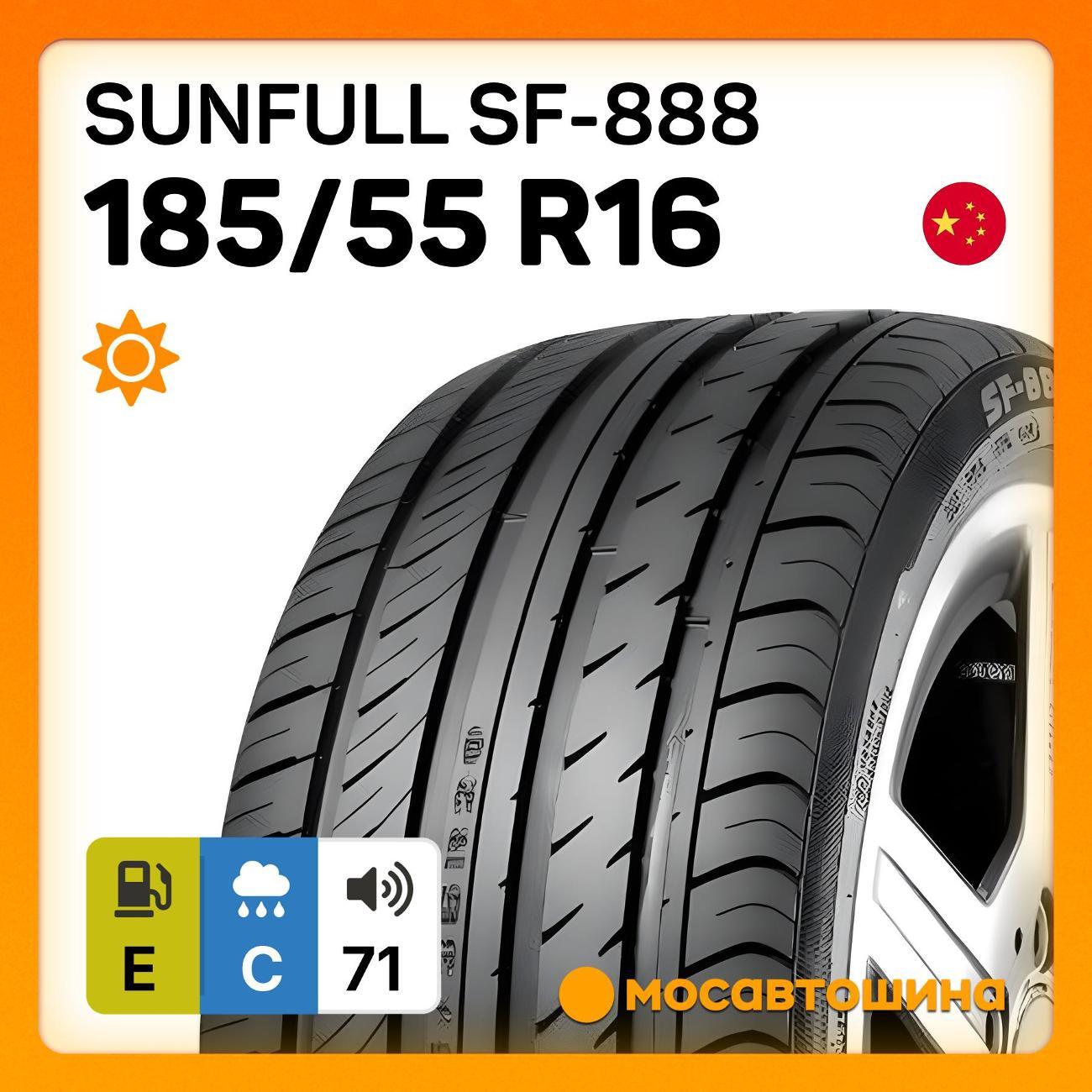 Шина автомобильная Sunfull SF-888