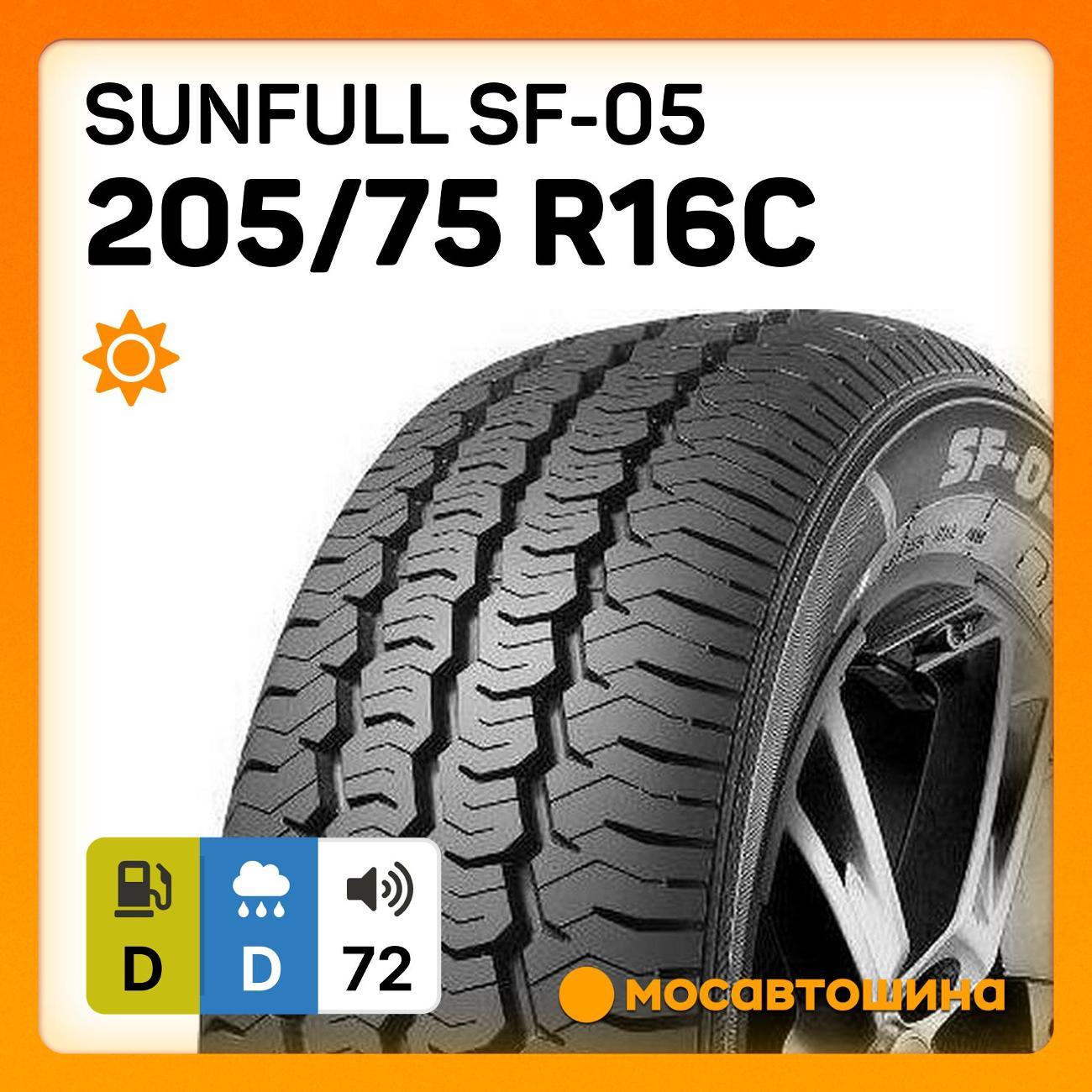 Шина автомобильная Sunfull SF-05