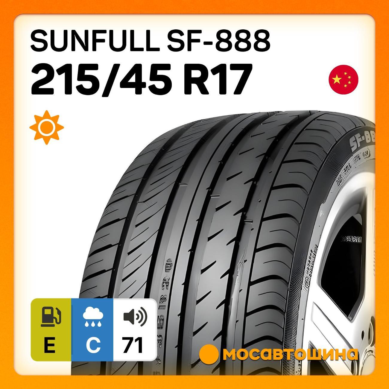 Шина автомобильная Sunfull SF-888
