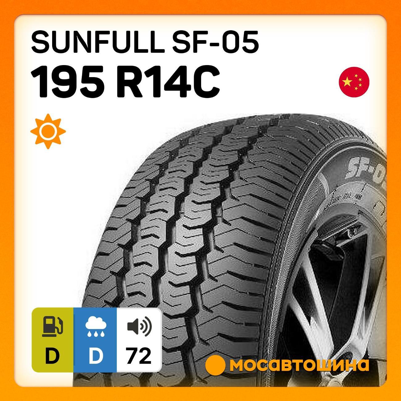 Шина автомобильная Sunfull SF-05 195 R14C 106/104R