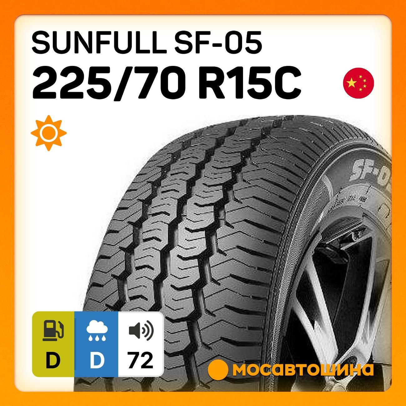 Шина автомобильная Sunfull SF-05 225/70 R15C 112/110R
