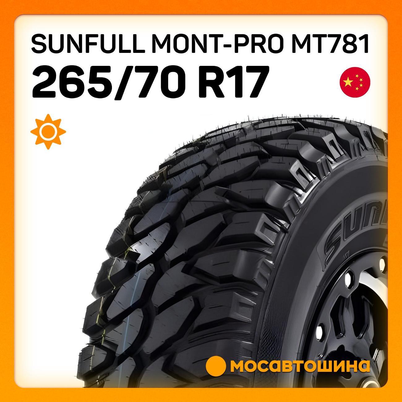 Шина автомобильная Sunfull Mont-Pro MT781 265/70 R17 121/118Q