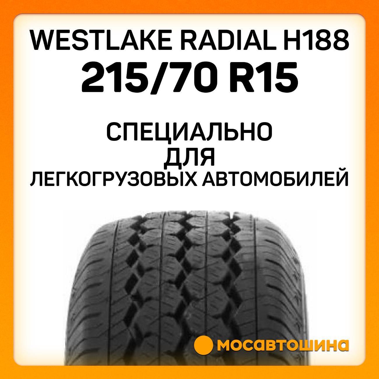 Шина автомобильная WestLake Radial H188 215/70 R15C 109/107R
