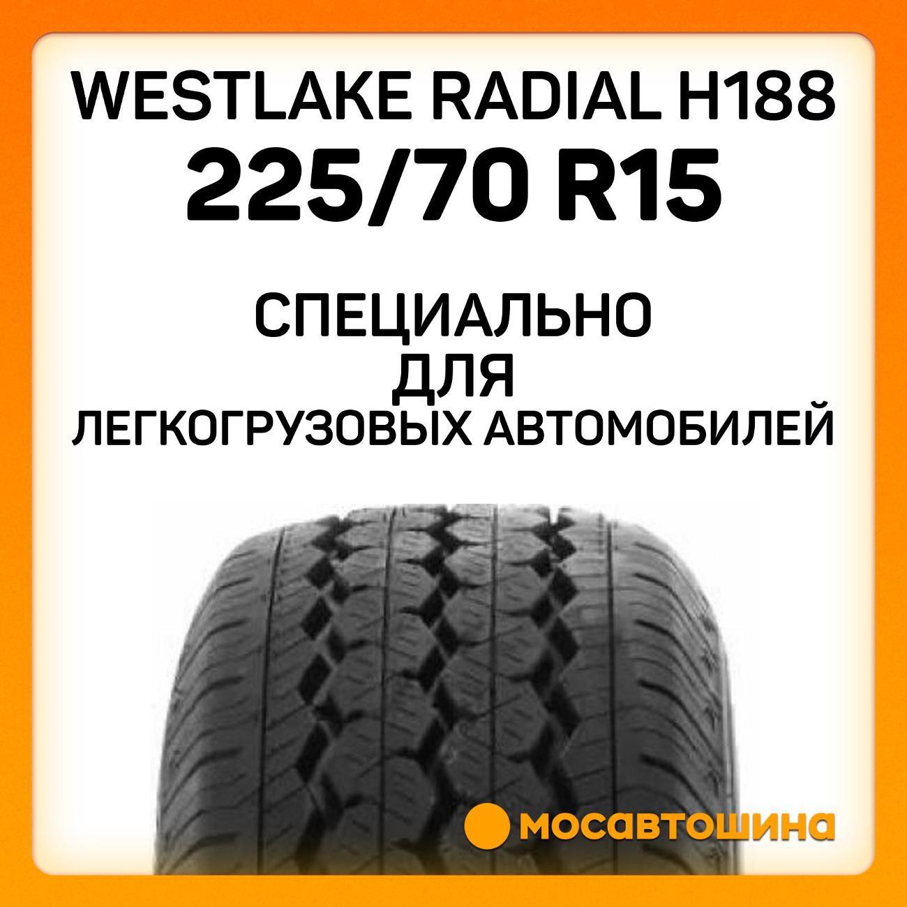 Шина автомобильная WestLake Radial H188 225/70 R15C 112/110R