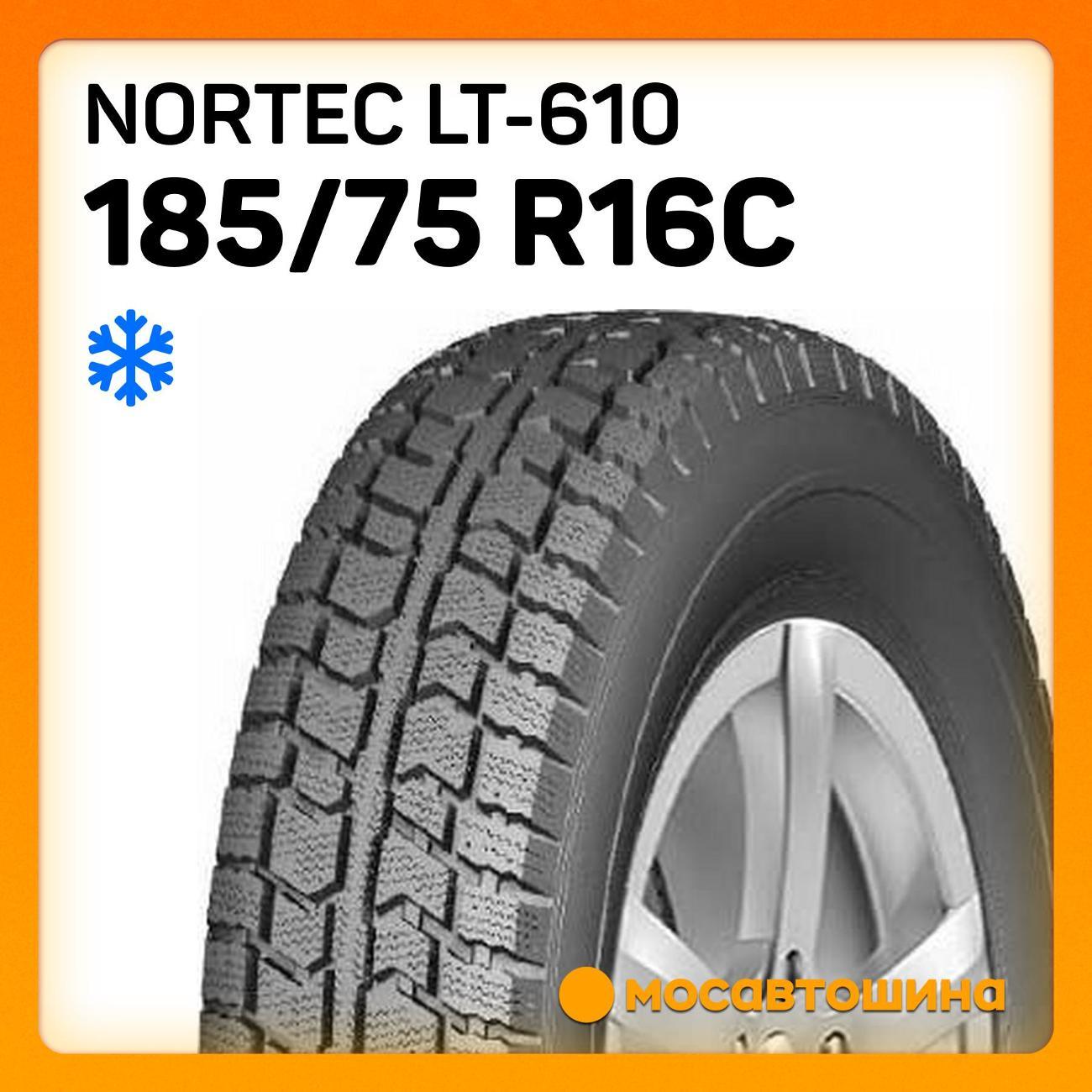 Шина автомобильная Nortec LT-610