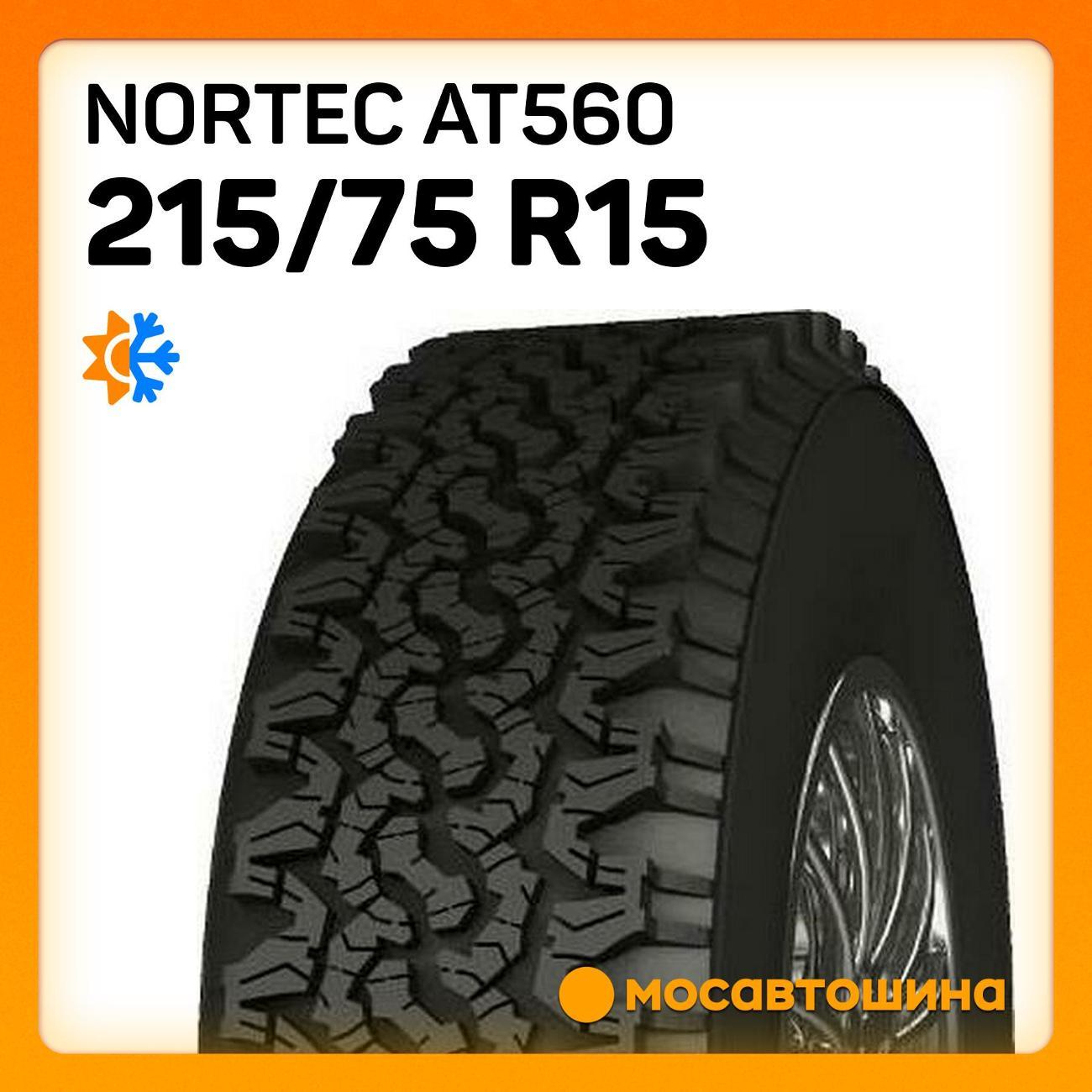 Шина автомобильная Nortec AT560