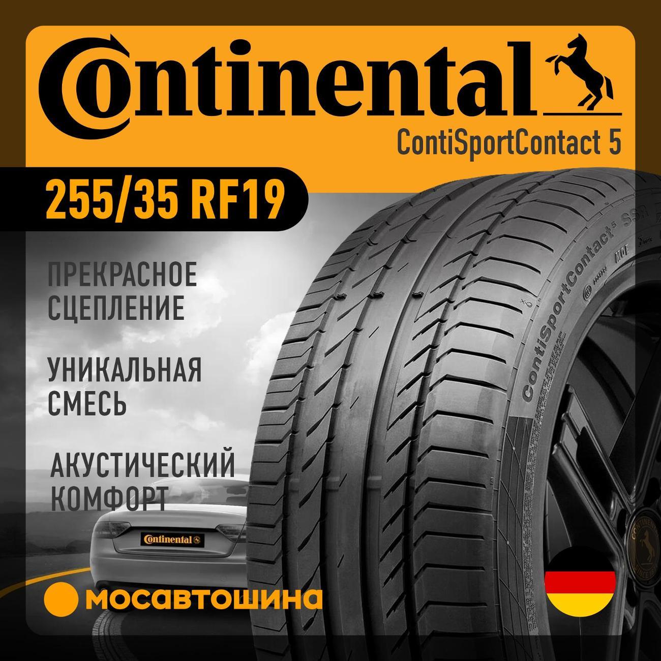 Шина автомобильная Continental ContiSportContact 5 255/35 R19 96Y RF