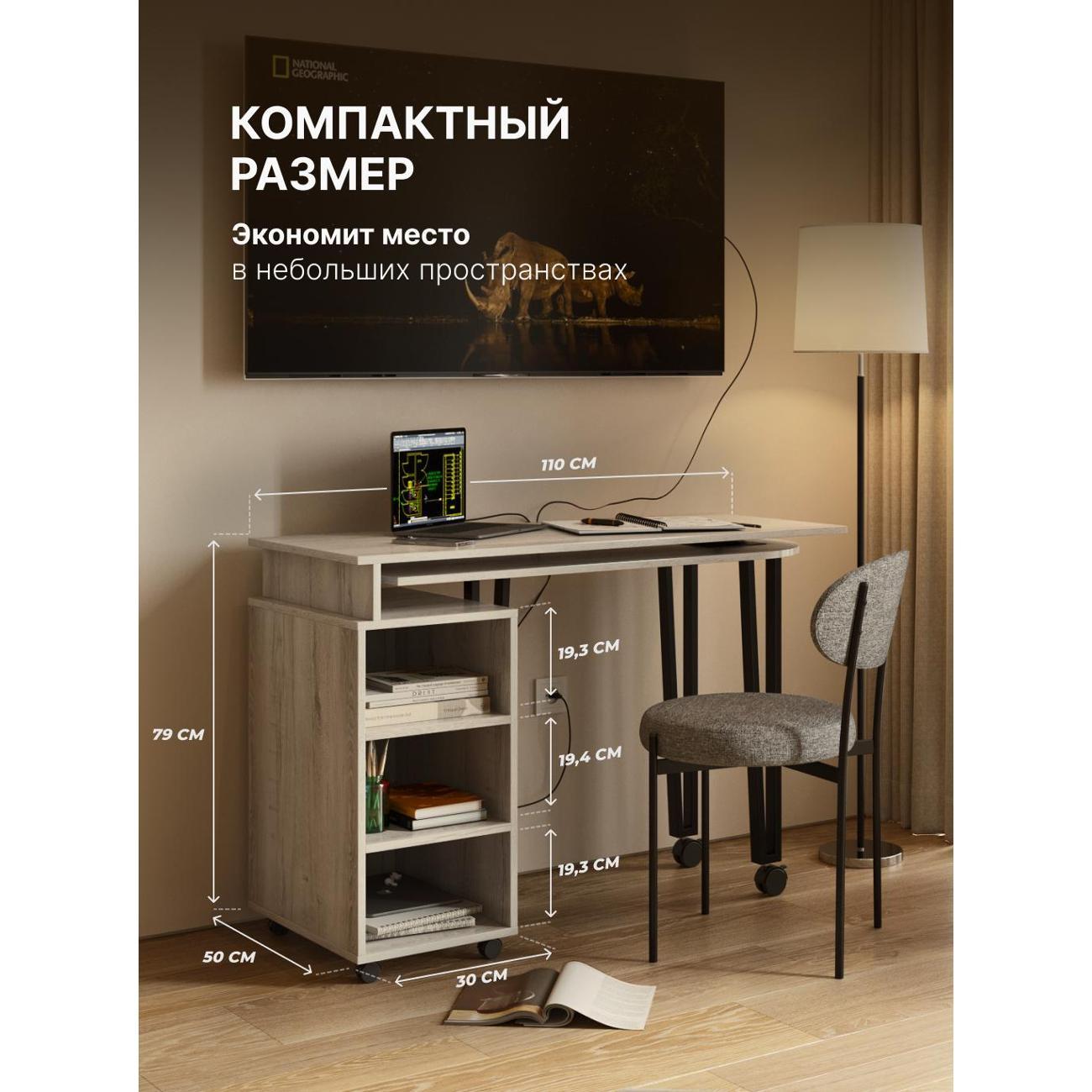 Стол письменный Фортресс Лофт.1