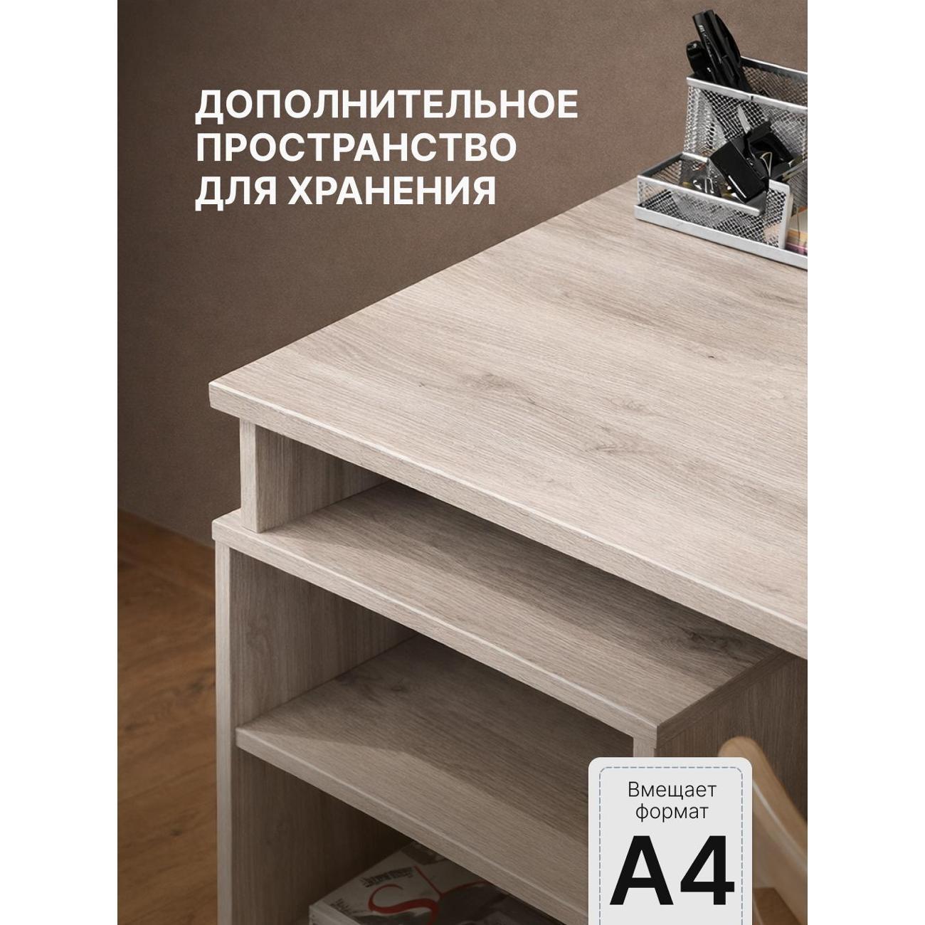 Стол письменный Фортресс Лофт.1