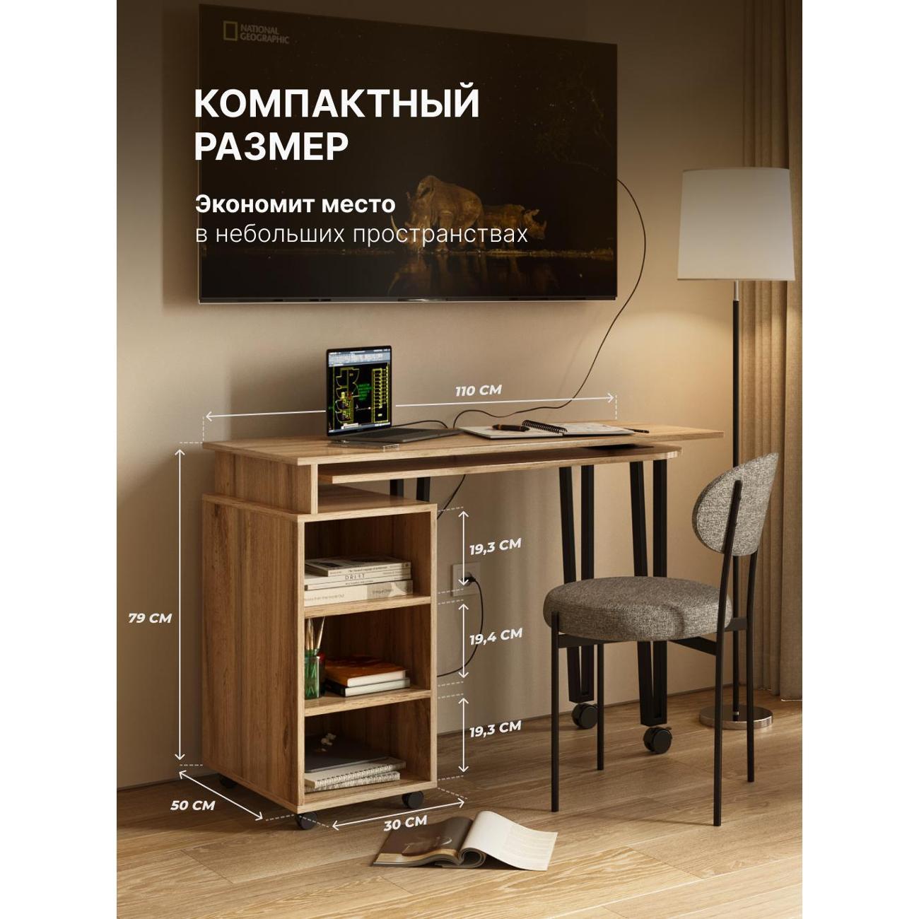 Стол письменный Фортресс Лофт.1