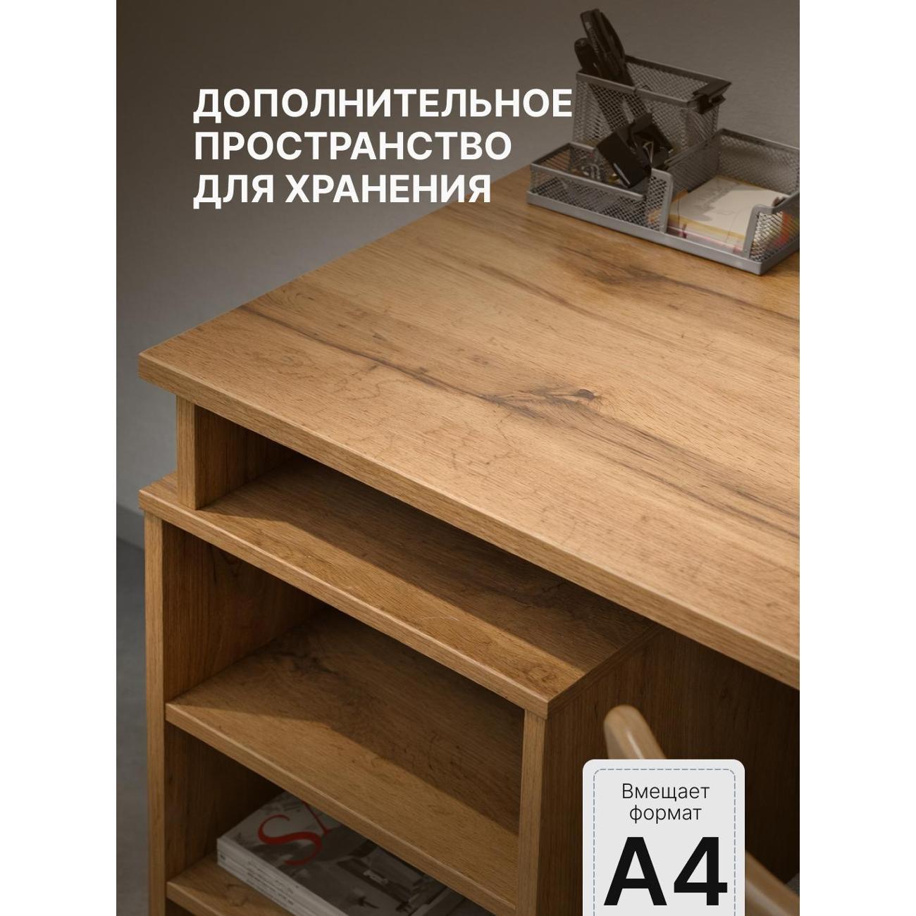 Стол письменный Фортресс Лофт.1