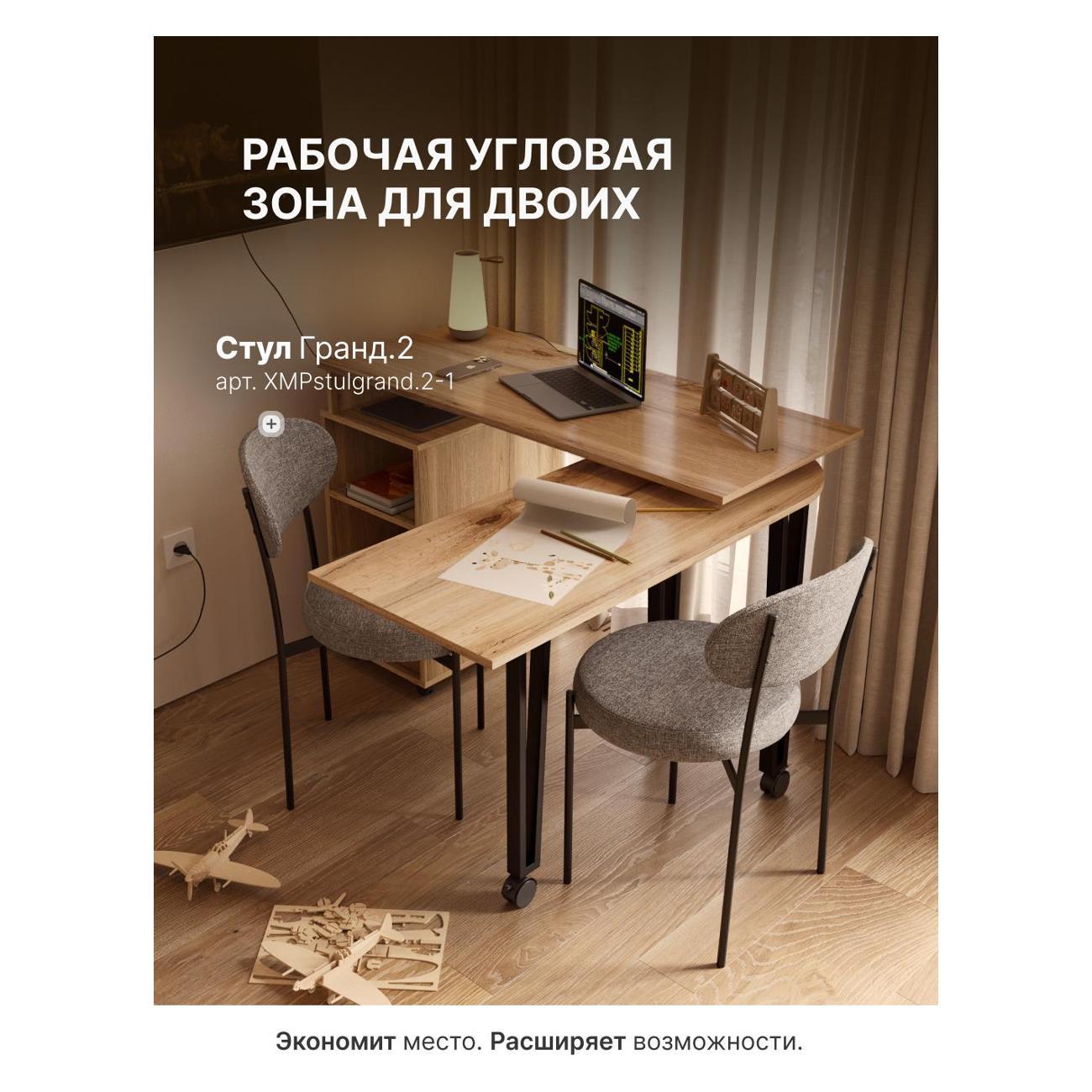 Стол письменный Фортресс Лофт.1