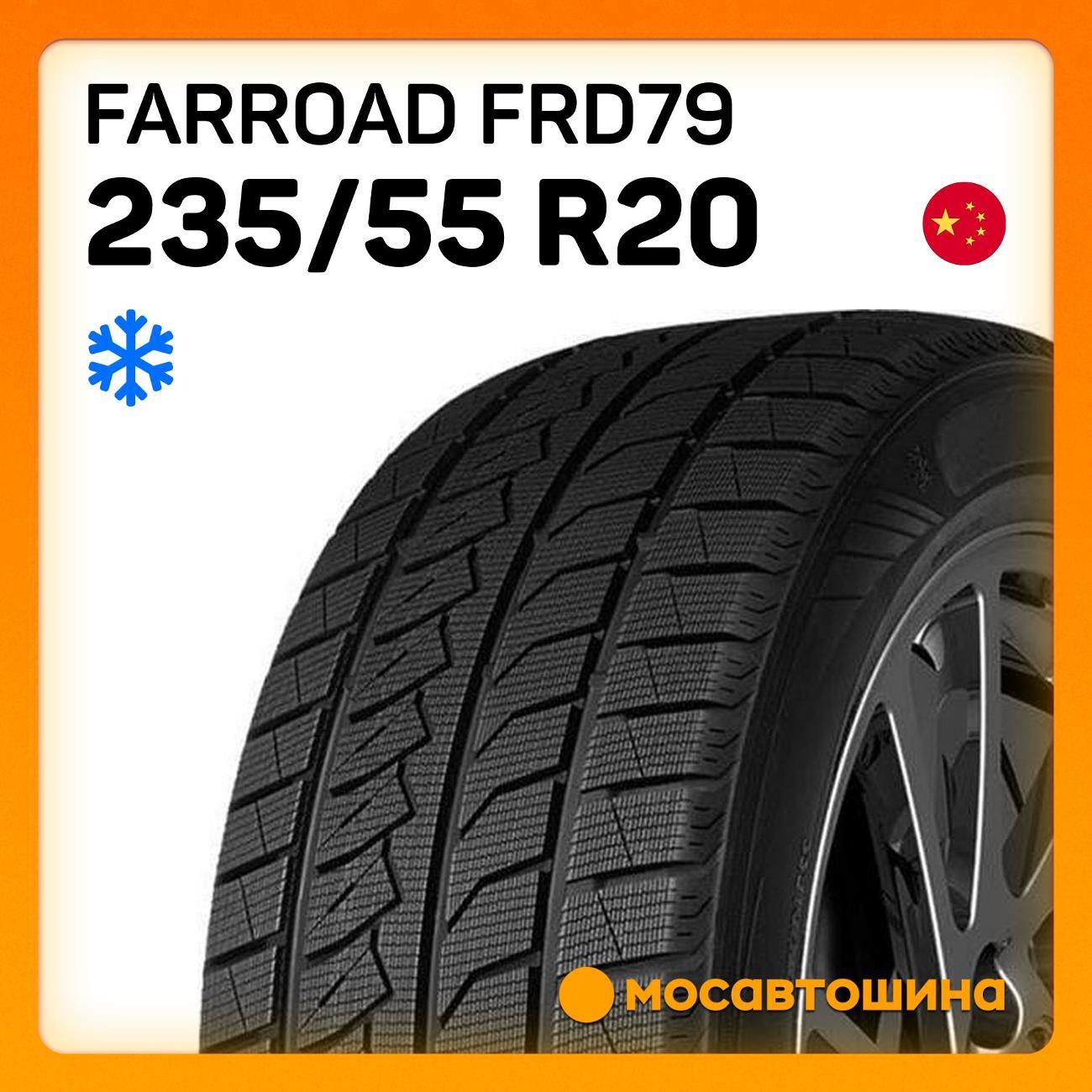 Шина автомобильная Farroad FRD79