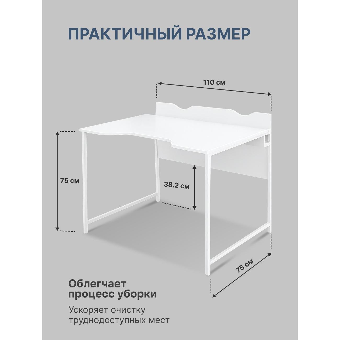 Стол компьютерный Фортресс Нова