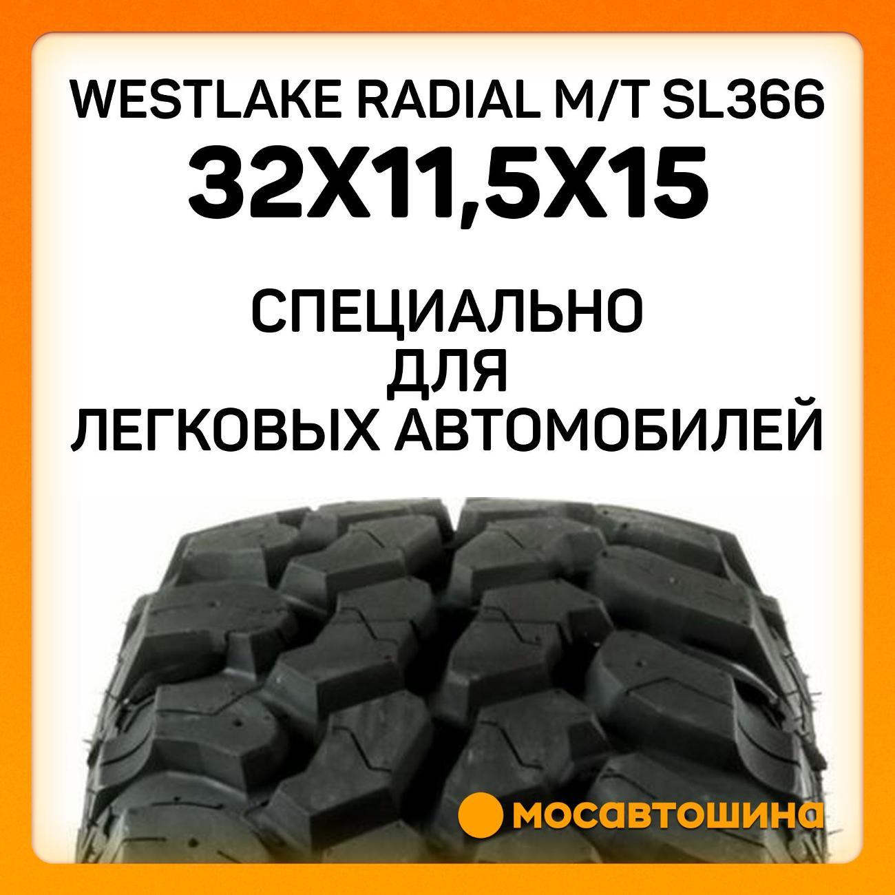 Шина автомобильная WestLake Radial M/T SL366 32x11,5x15 113Q
