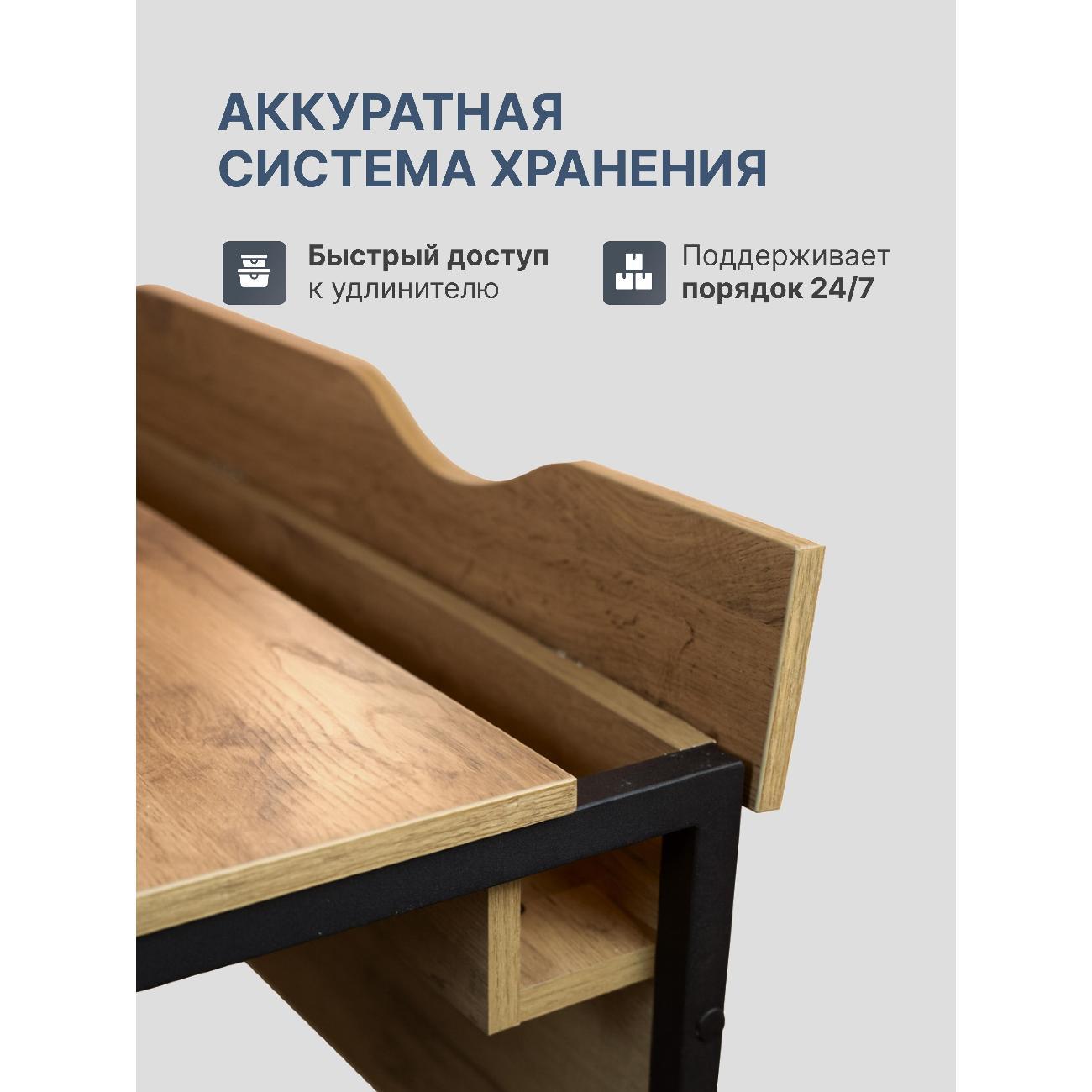 Стол компьютерный Фортресс Нова