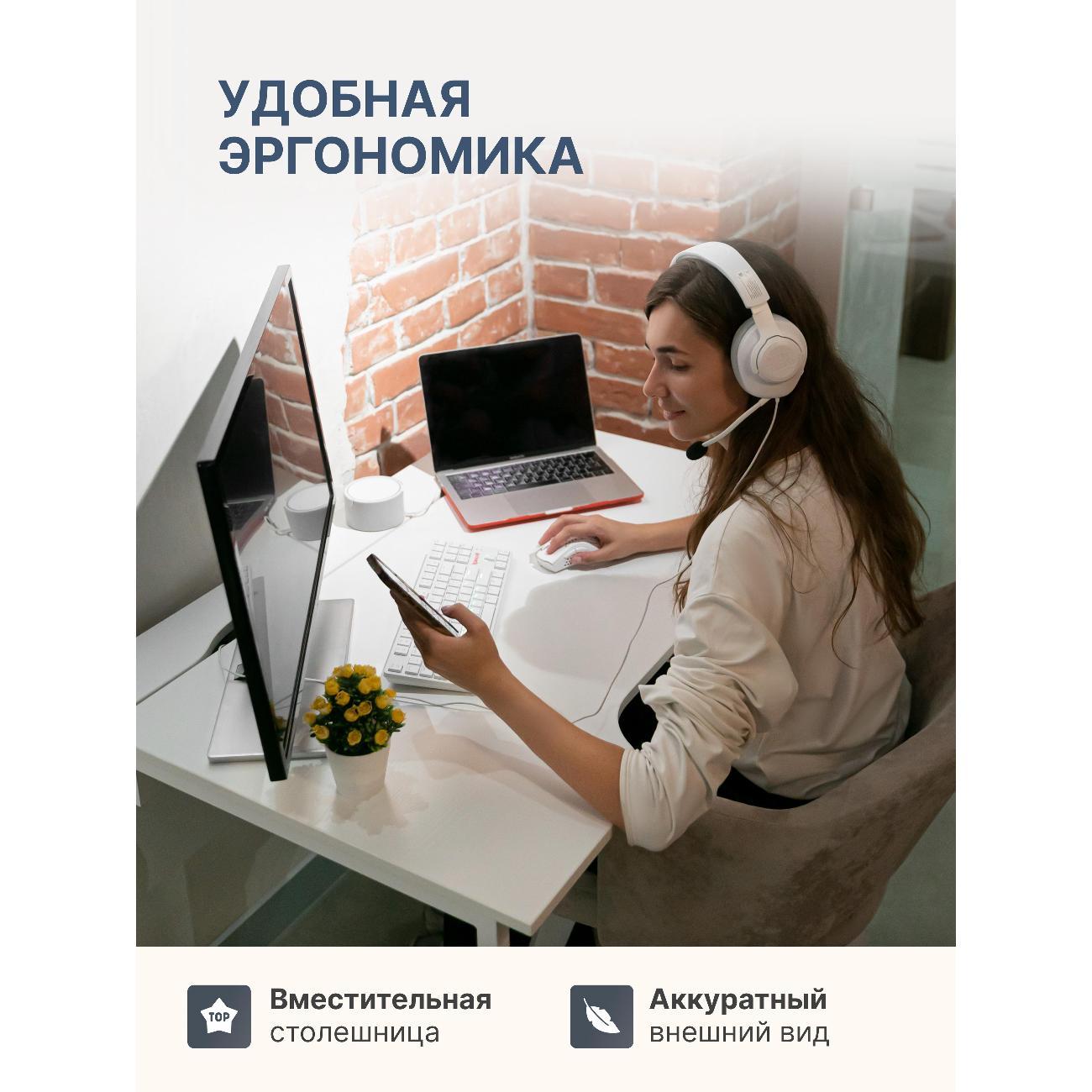 Стол компьютерный Фортресс Нова