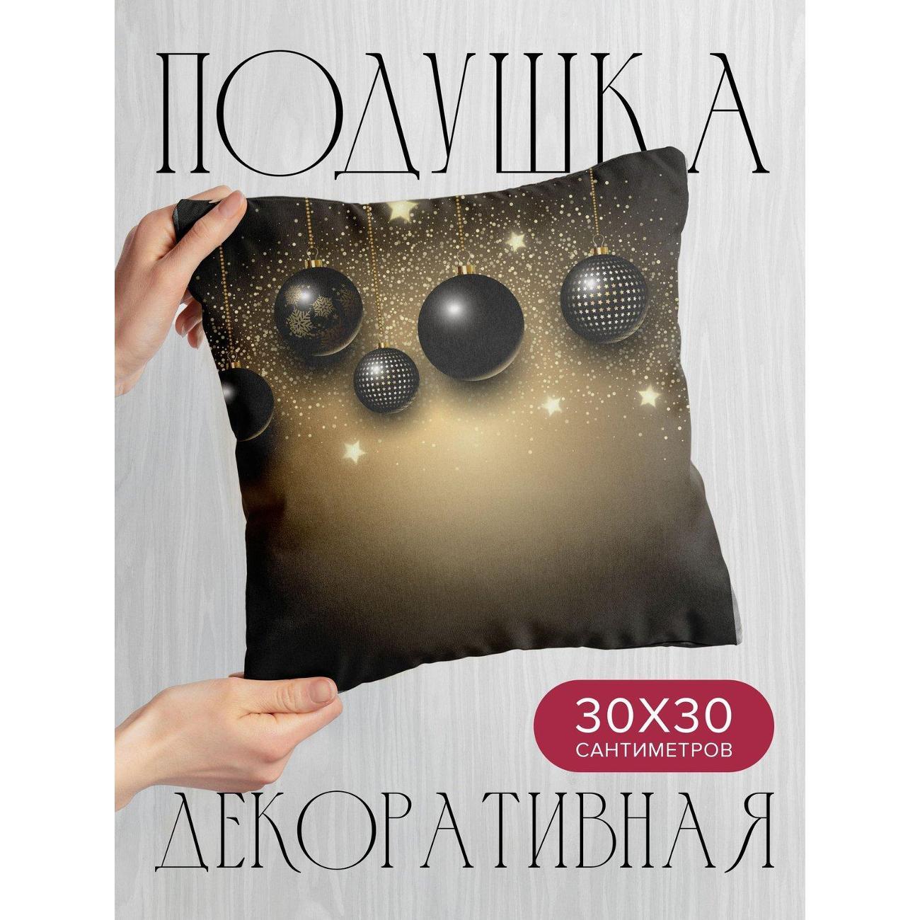 Подушка декоративная PrintyFull Черные елочные шары FP3458725 фото