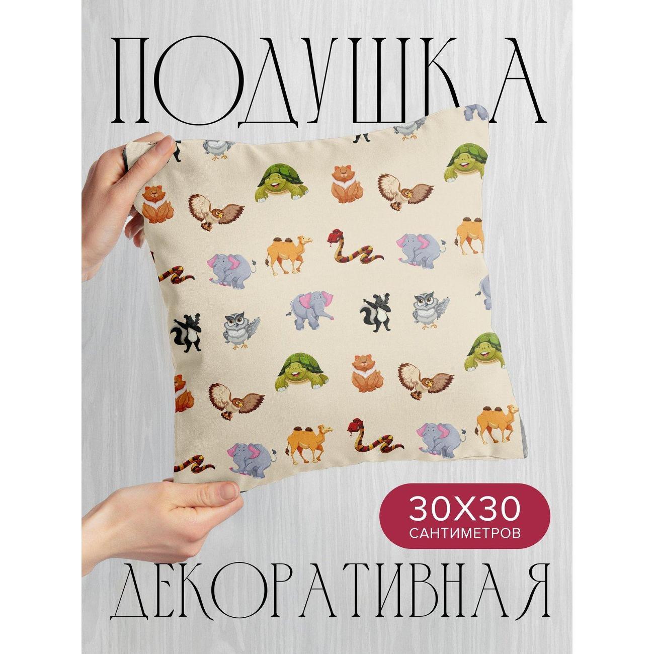 Подушка декоративная PrintyFull Мультяшные животные: сова FP357720728 фото