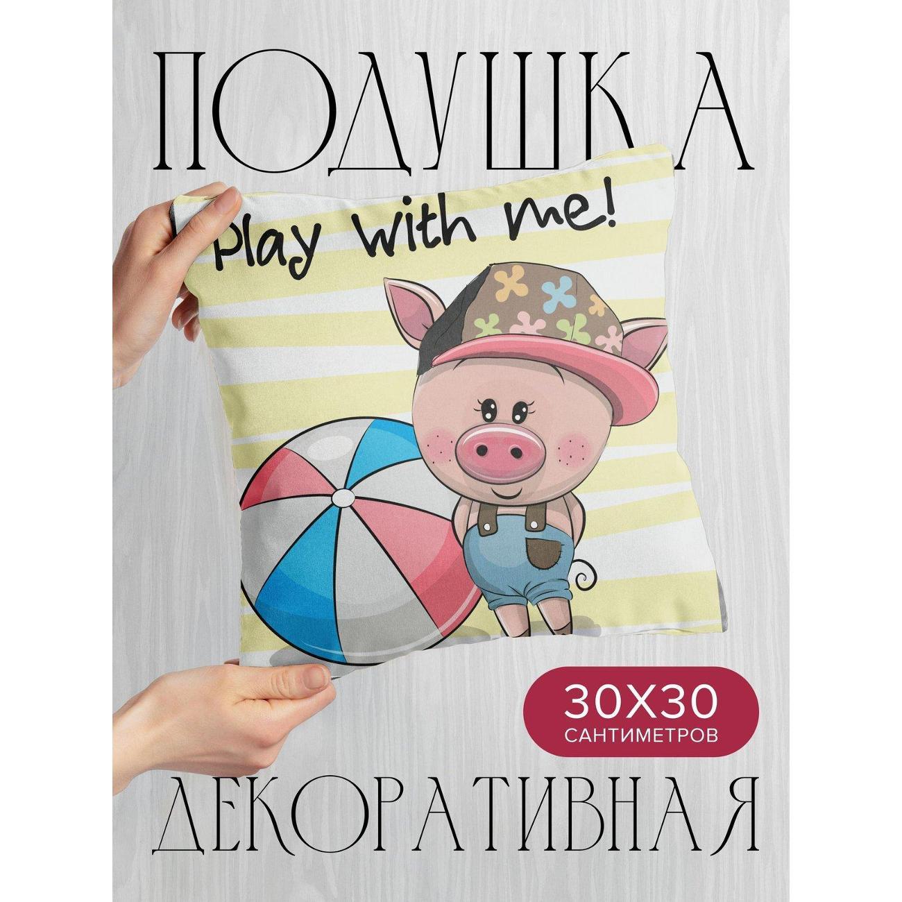 Подушка декоративная PrintyFull Милый поросенок в кепке FP357913345