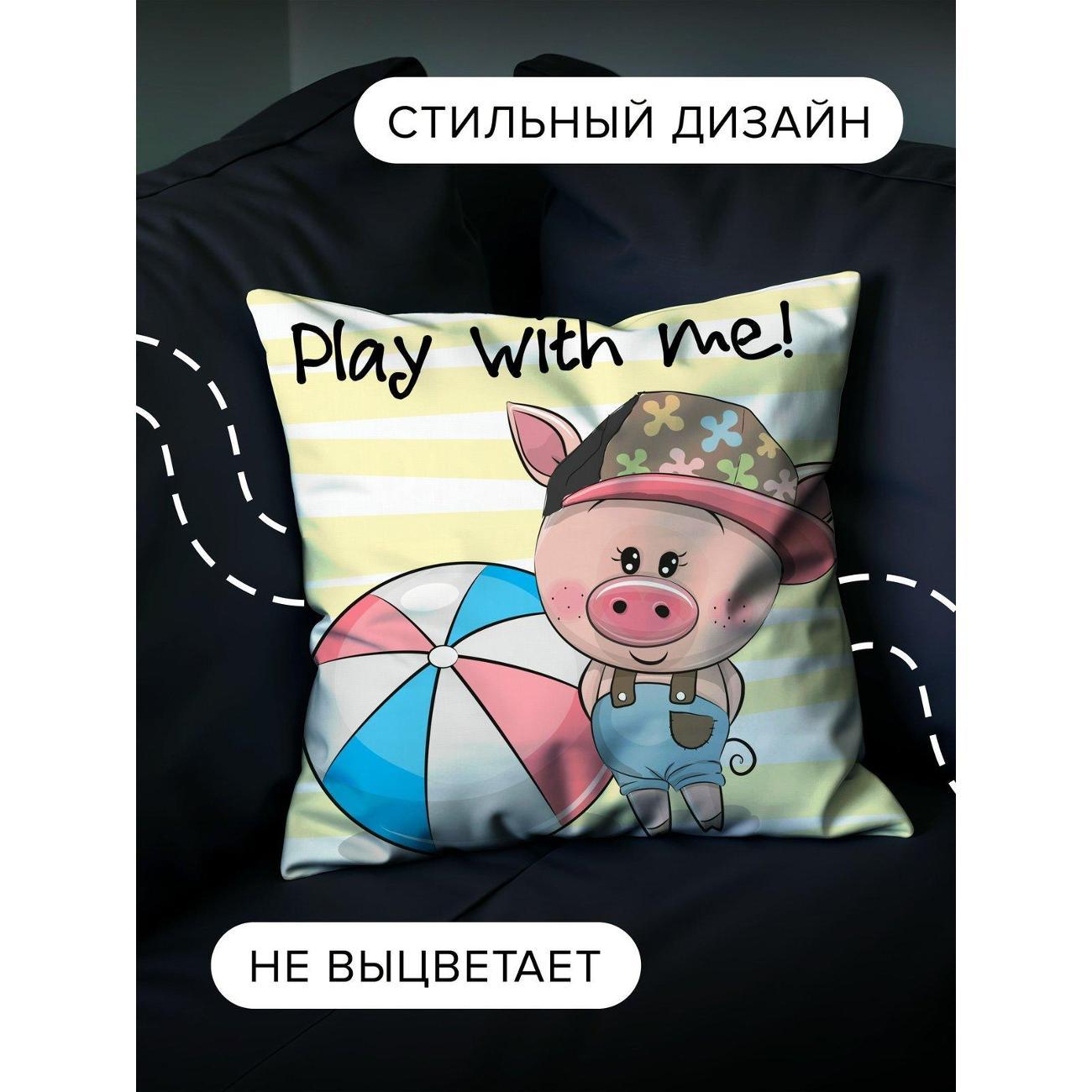 Подушка декоративная PrintyFull Милый поросенок в кепке FP357913345