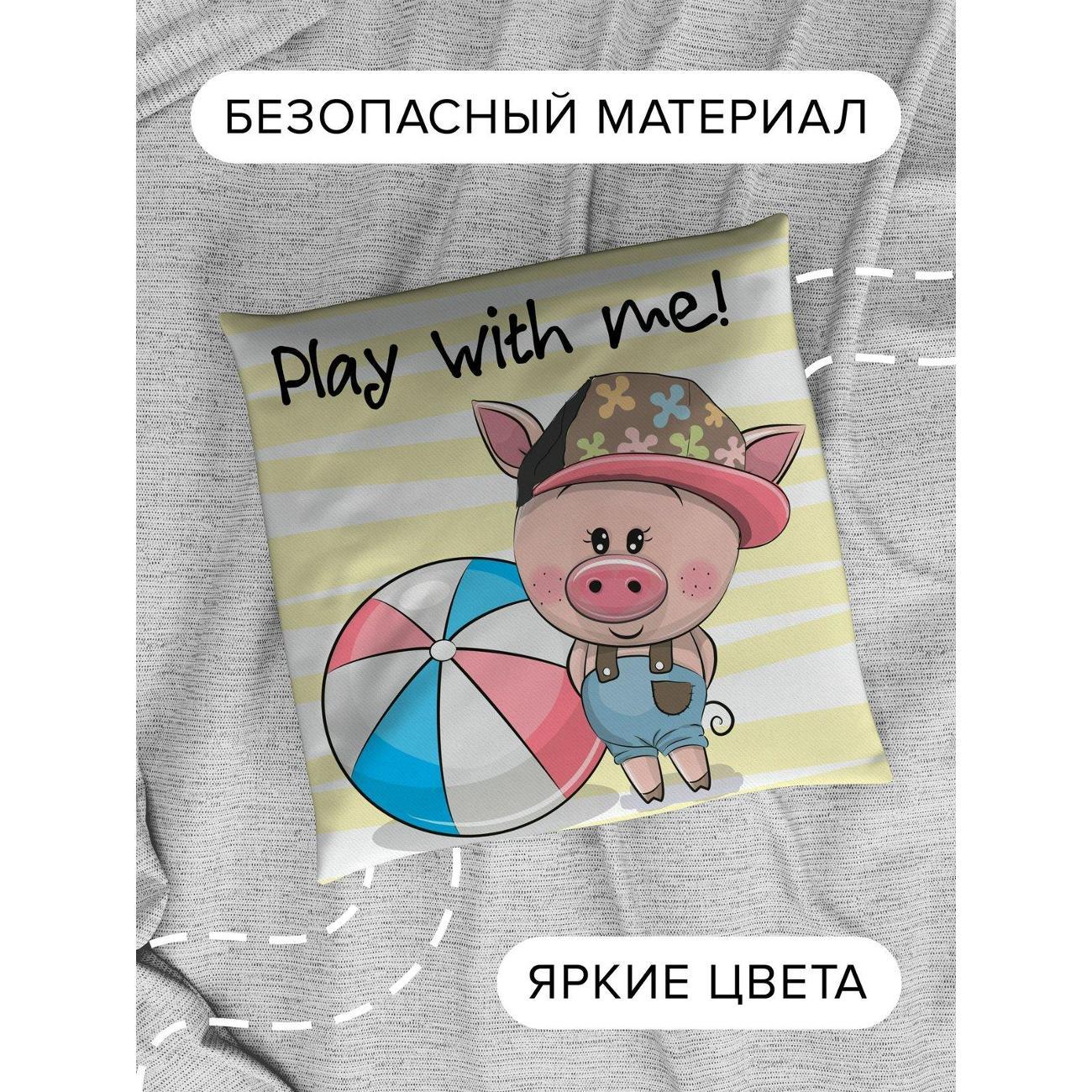 Подушка декоративная PrintyFull Милый поросенок в кепке FP357913345