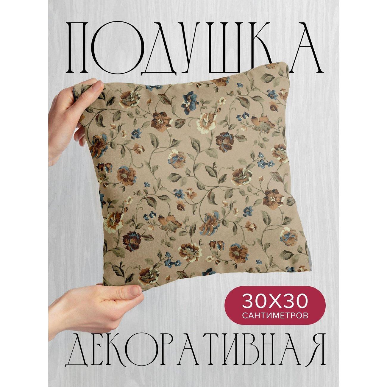Подушка PrintyFull Цветочный узор: цветы FP35512844 фото
