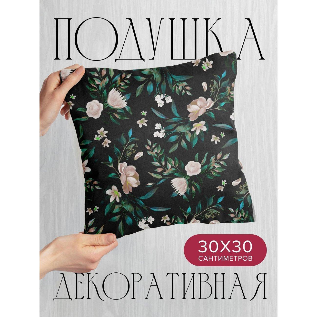 Подушка PrintyFull Цветочные композиции FP36464291 фото