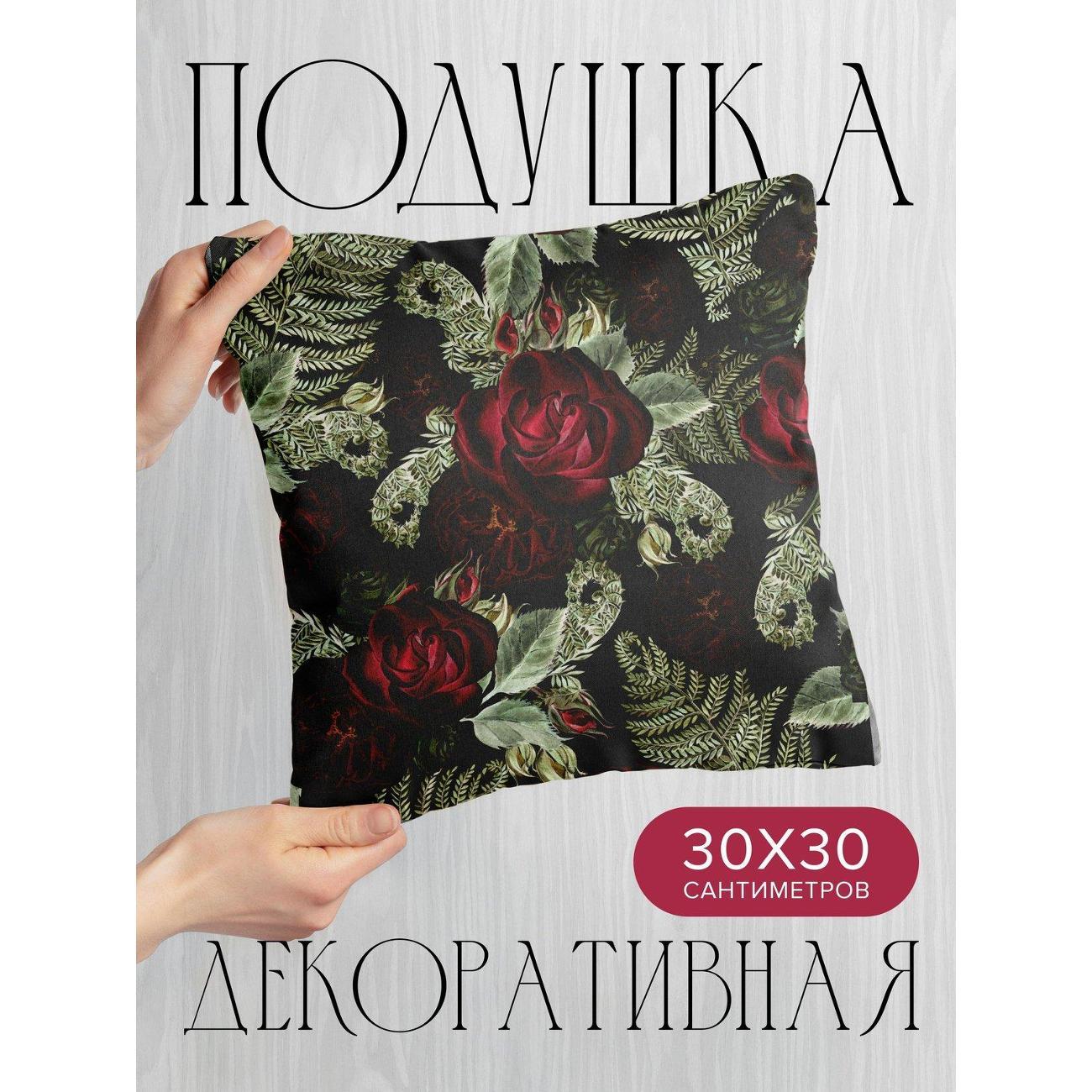 Подушка PrintyFull Темные красные розы FP36812658 фото