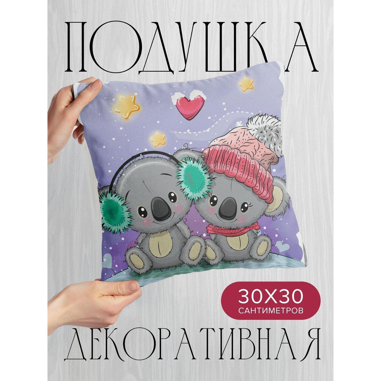 Подушка PrintyFull Две коалы в зимней одежде FP367084708