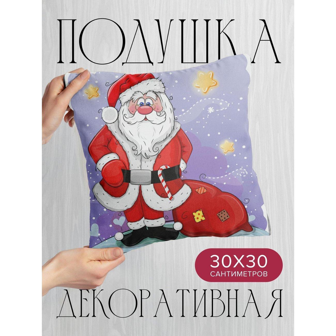 Подушка PrintyFull Мультяшный Санта-Клаус FP367084800