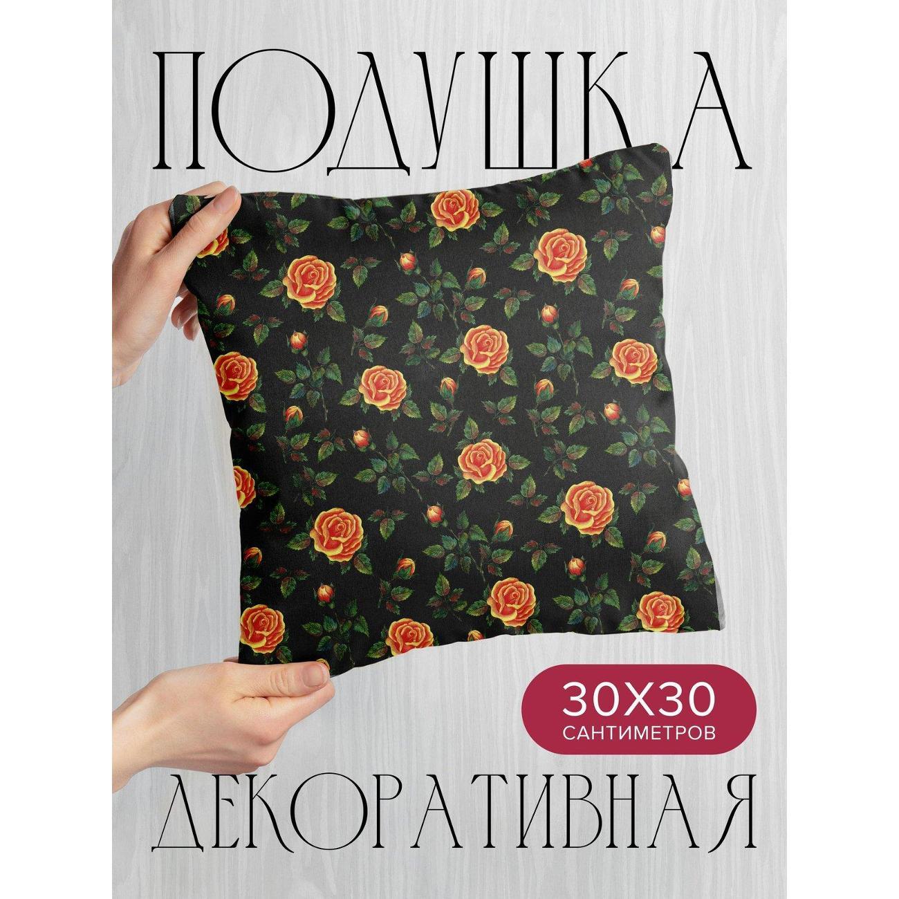 Подушка PrintyFull Оранжевые розы с бутонами FP36827895