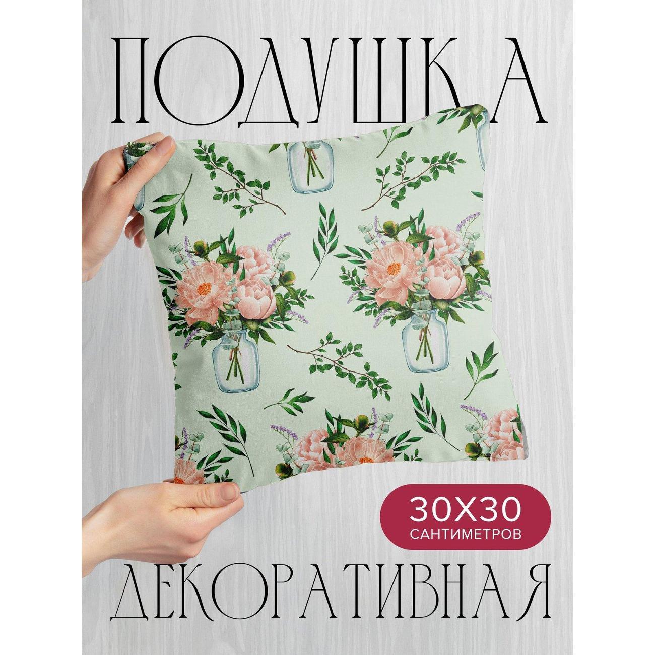 Подушка PrintyFull Розовые пионы в стеклянных FP368319250