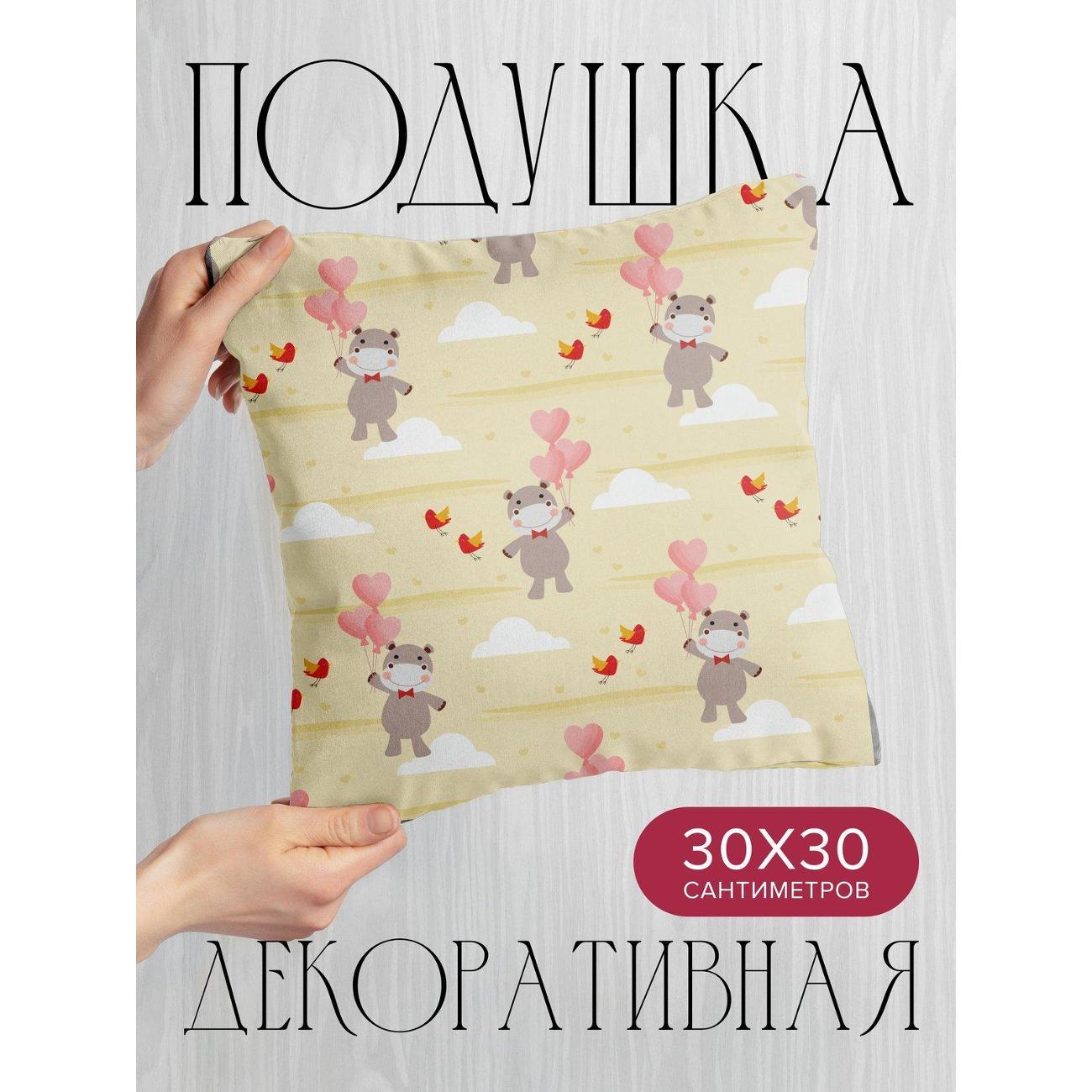 Подушка PrintyFull Милые бегемотики FP3684266
