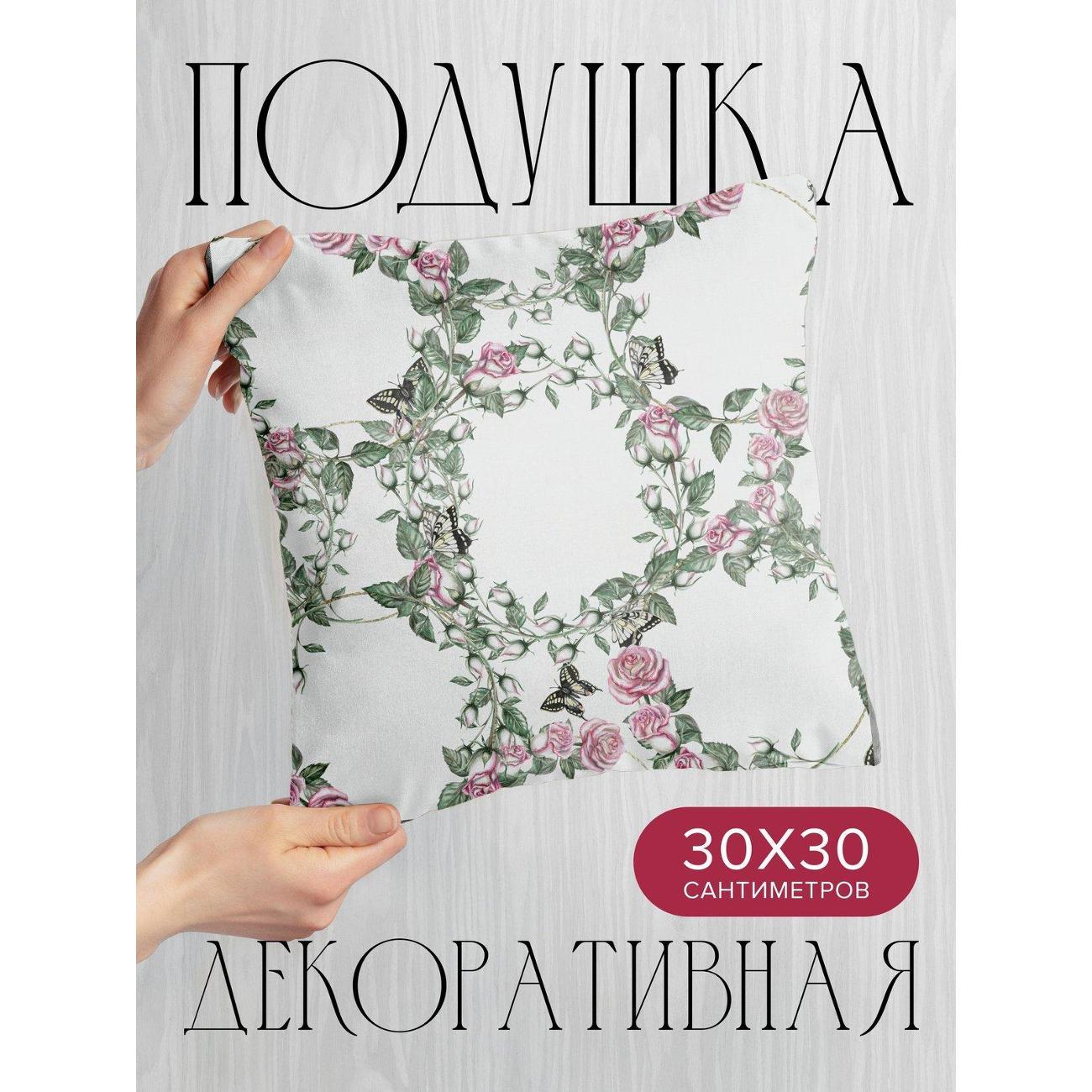 Подушка PrintyFull Круглая рамка из роз FP368560642