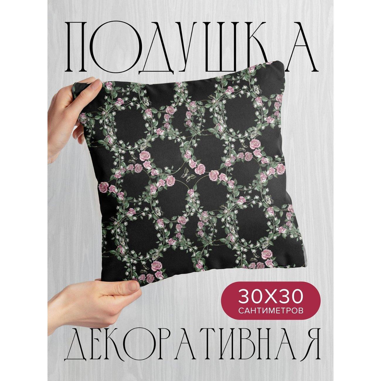 Подушка PrintyFull Розы, зеленые листья FP368560658