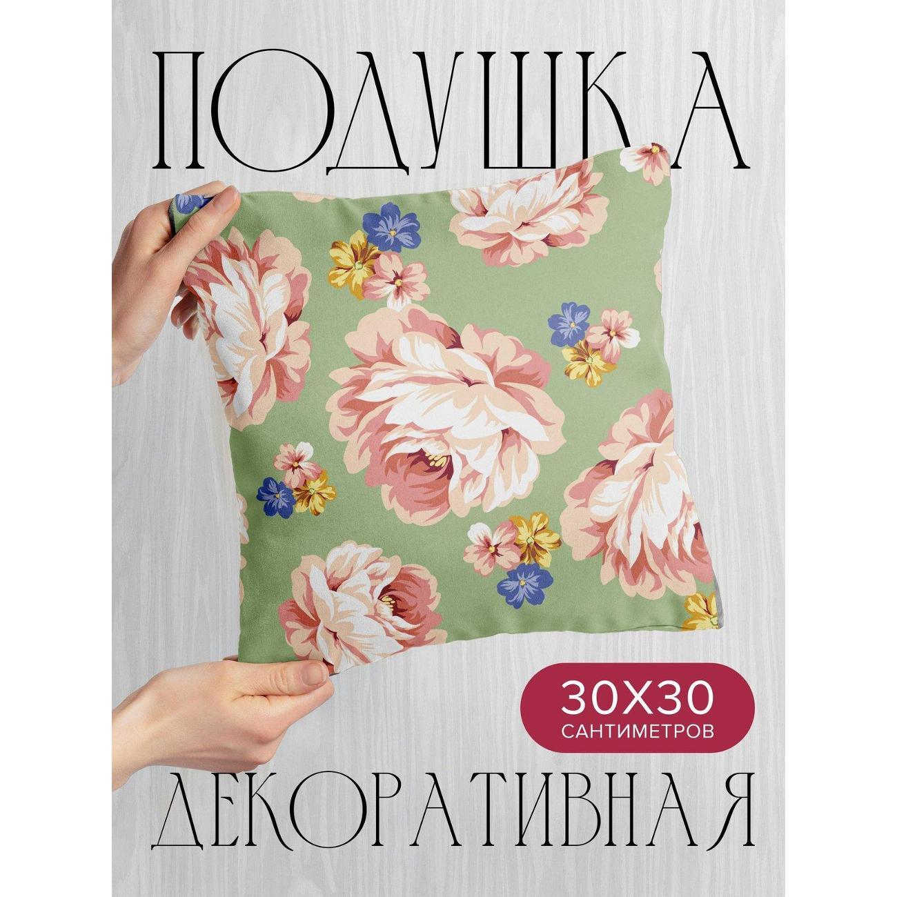 Подушка PrintyFull Крупные розовые пионы FP36859154