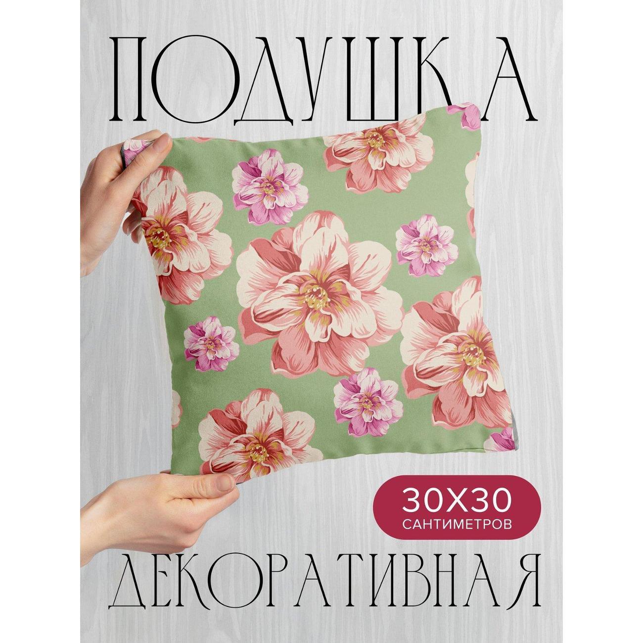 Подушка PrintyFull Розовые цветы FP36859168